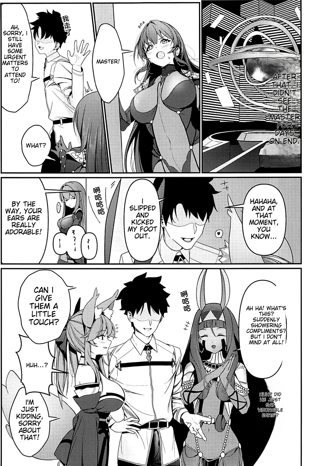 Usagi no Ana - Page 16