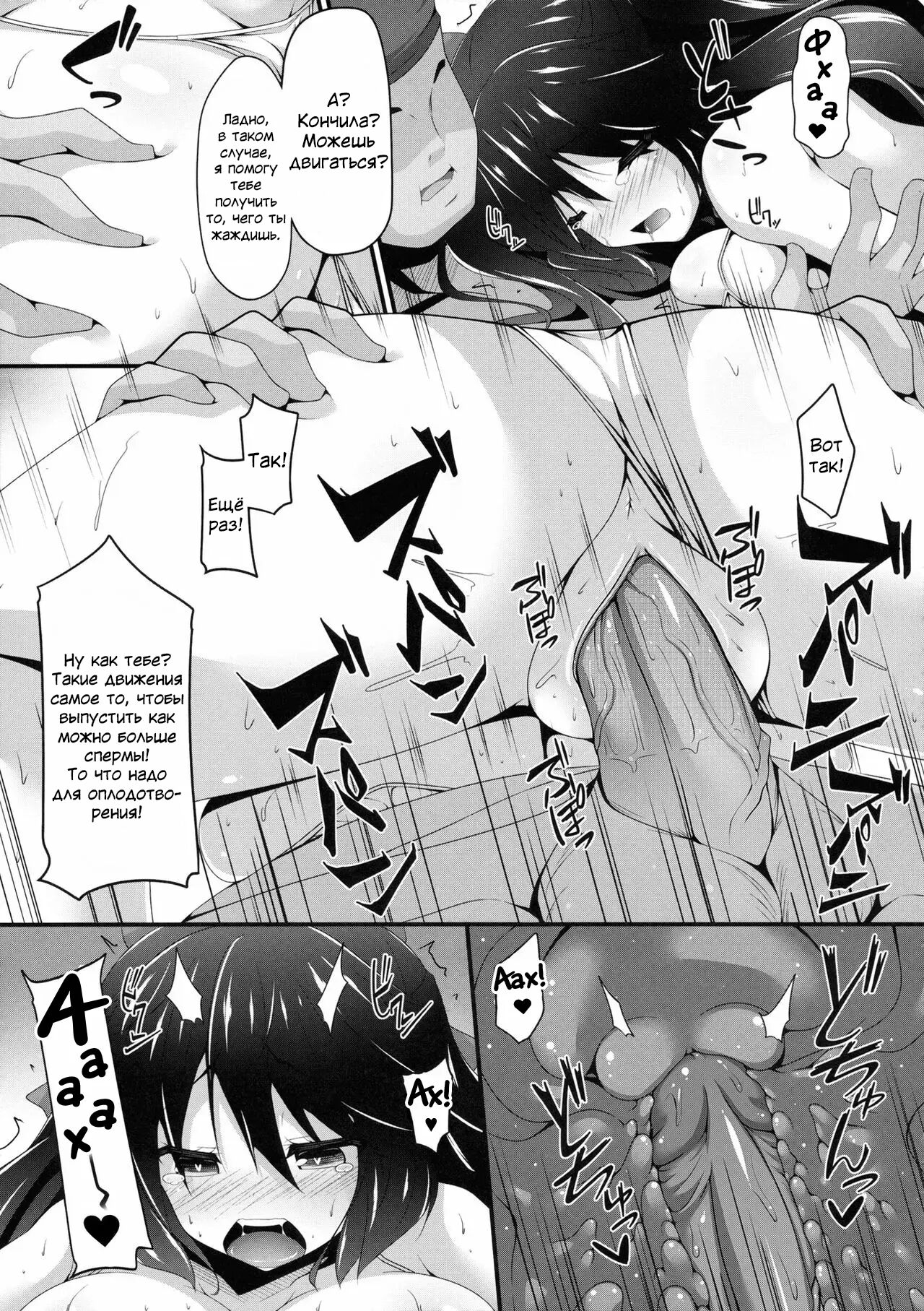 Okuu-chan to Koibito ni Narou. - Page 16