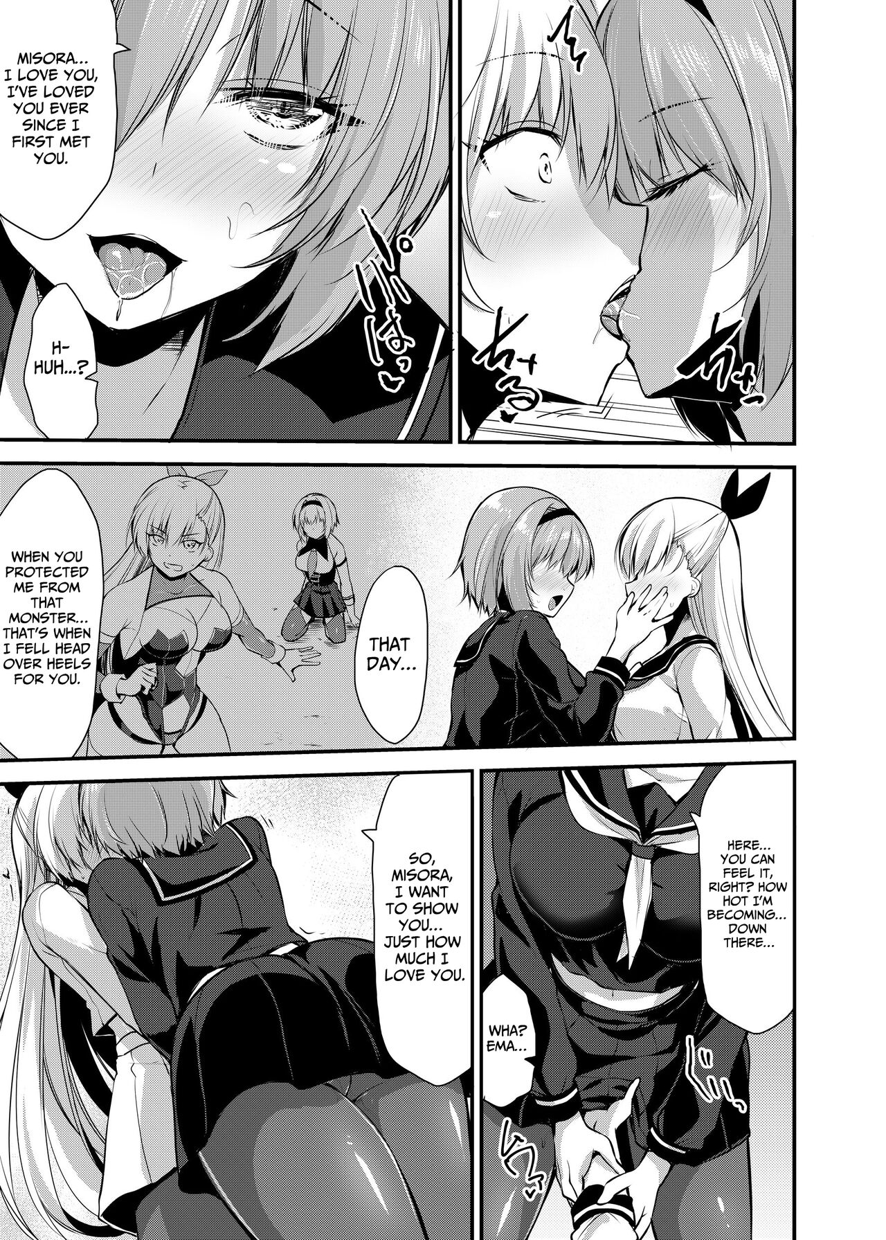 Magical Girl Saint Lily: Contamination - Page 16