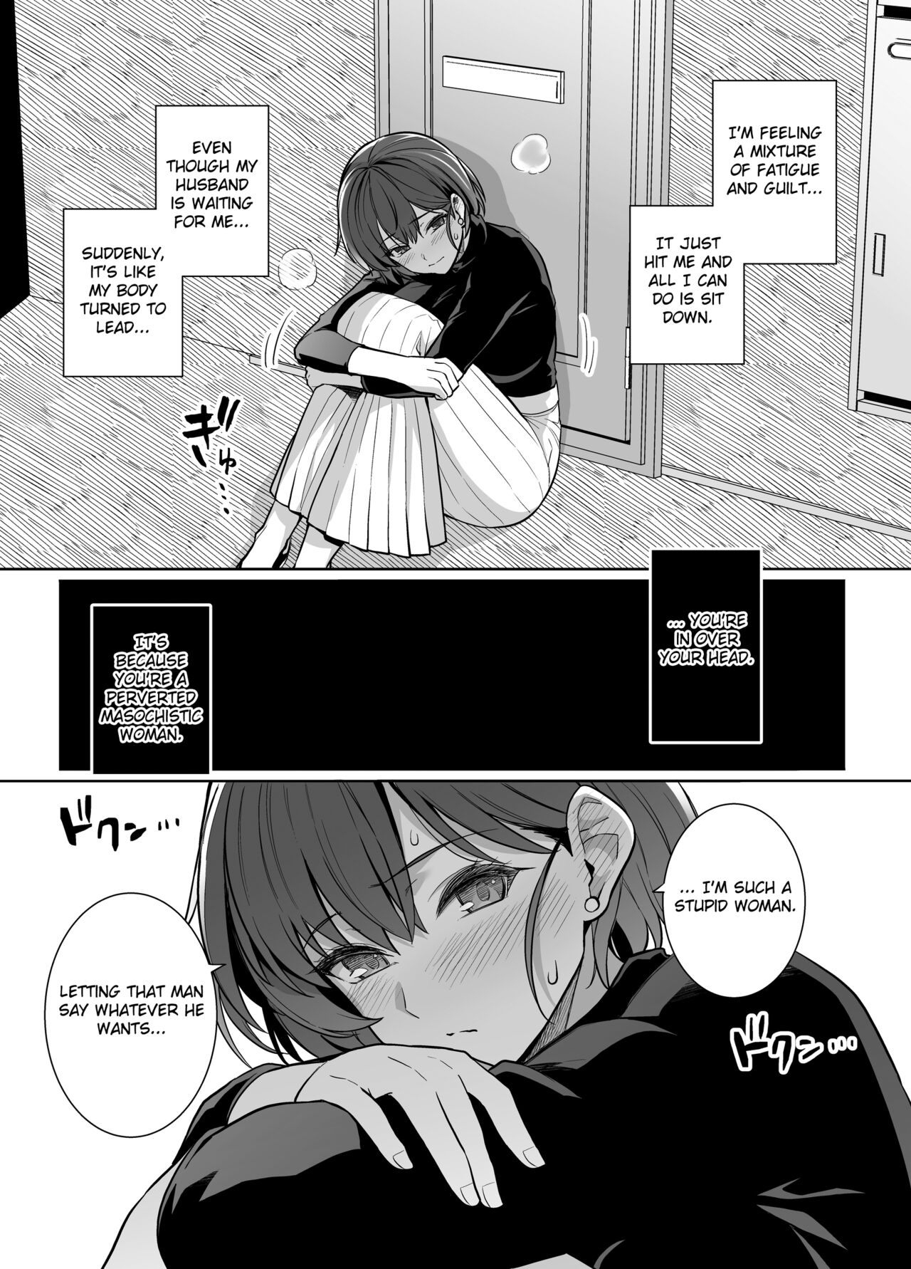 Tsuma ga Tanin no Mesu ni naru made. Ura - Page 16