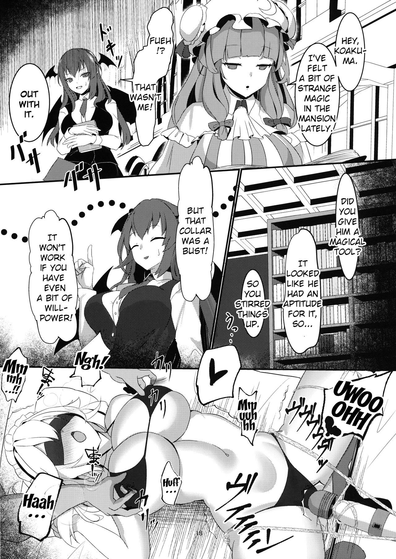 Izayoi Sakuya Kaihou Saimin - Page 17