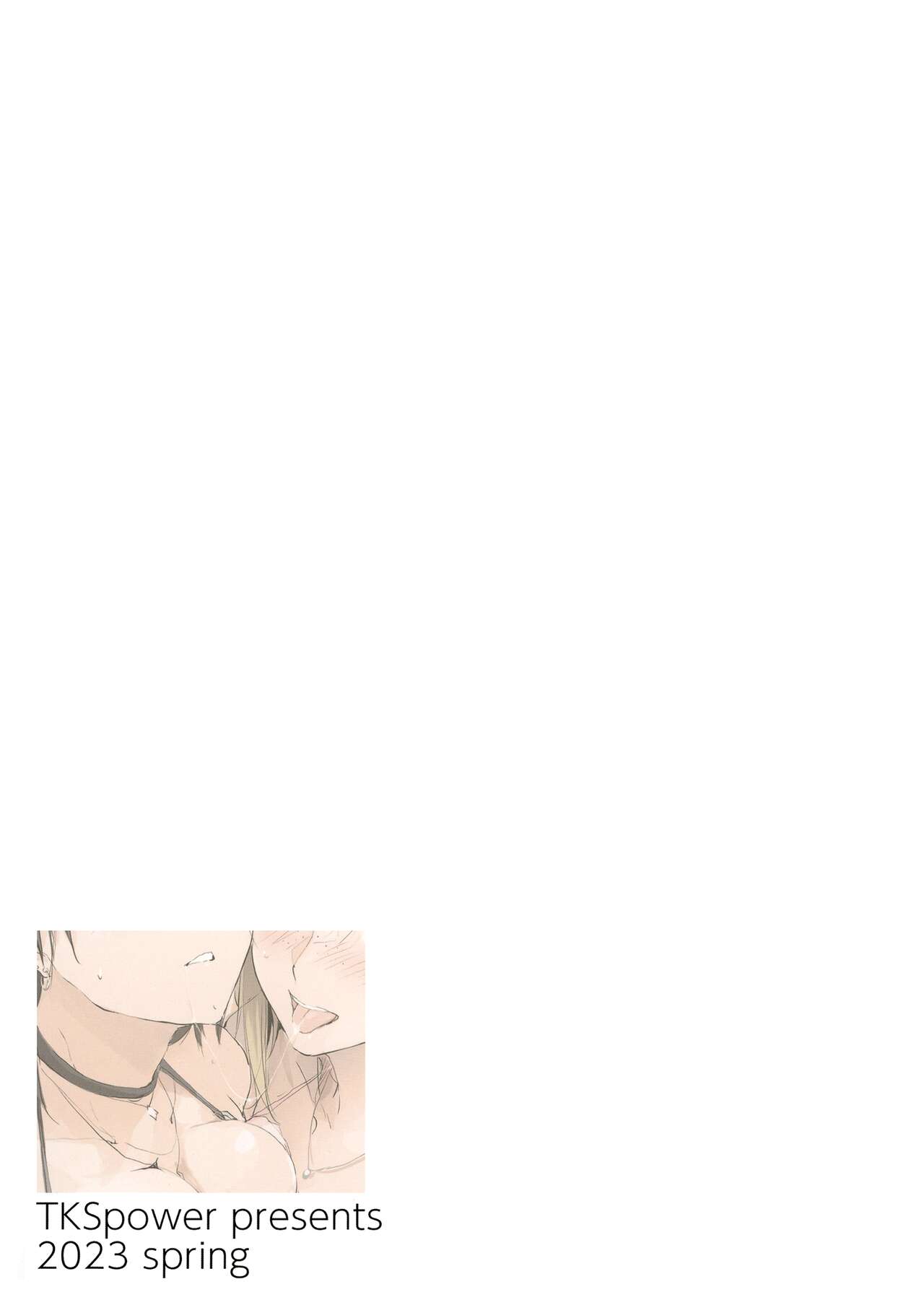 Ano Tsuzuki… – Then I had some fun with her….. - Page 18