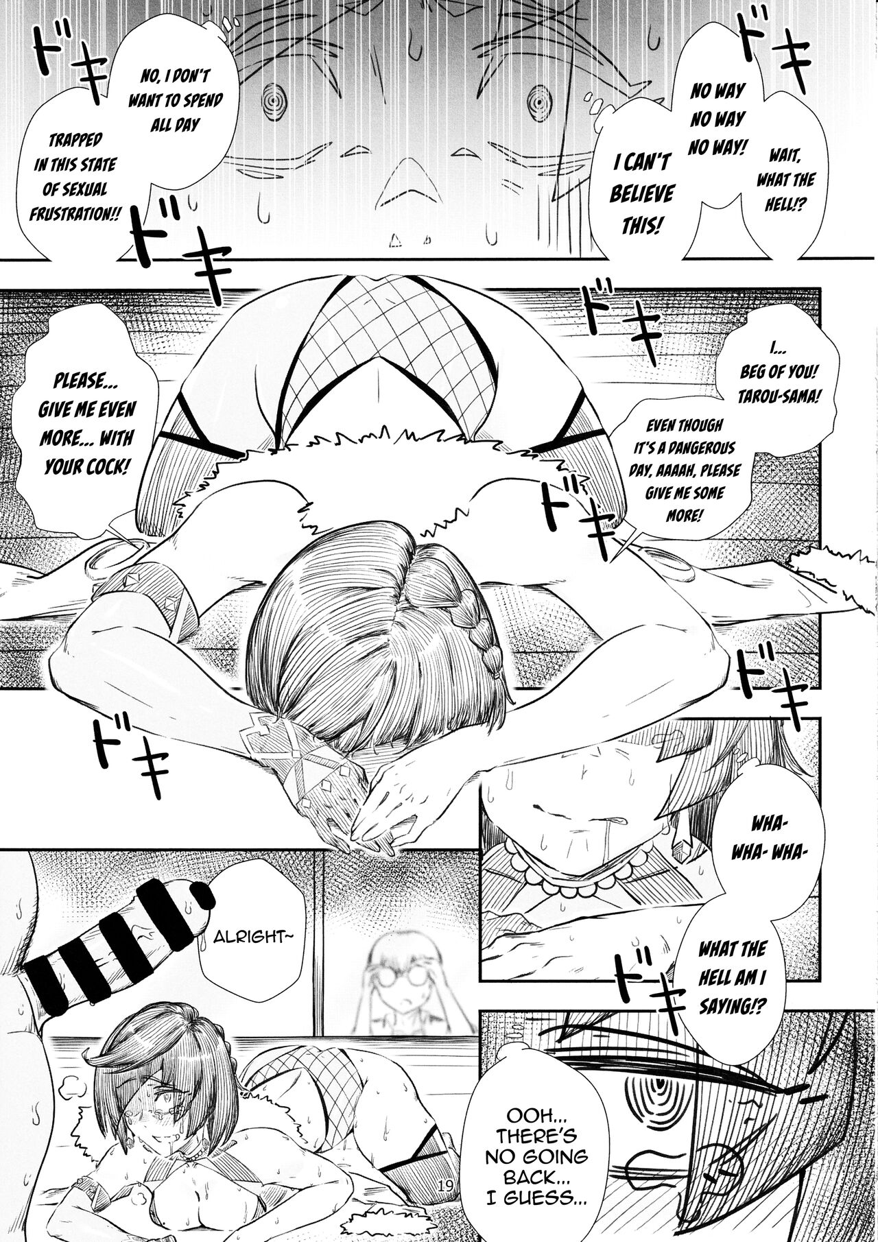 Keiyaku Furin - Page 18