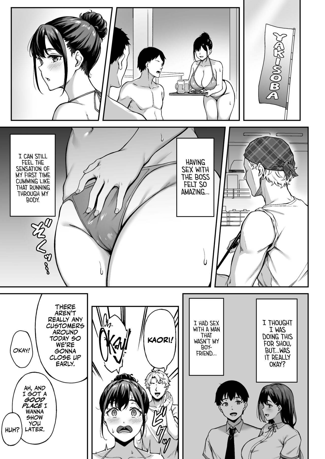 Memories and Kaori - Page 18