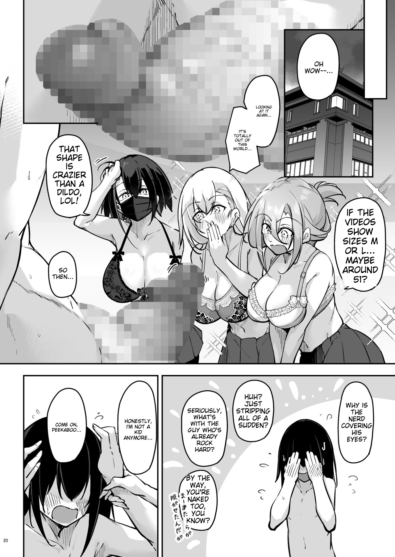 Doukyuusei Gal 3 Nin-gumi to… - Page 19