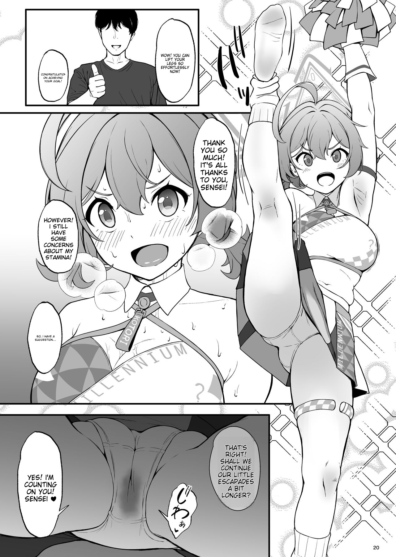 Setsumei Nante Dekimasen!! - Page 19