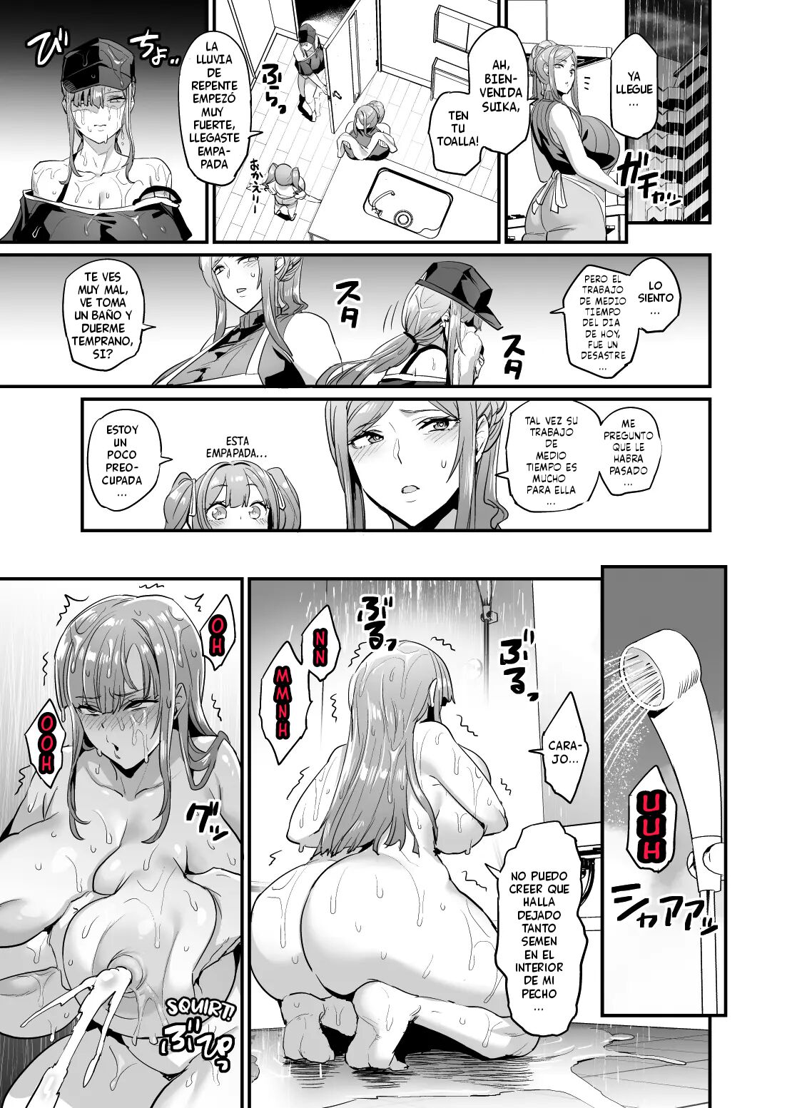 Paihame Kazoku #1 Suika Kaikou - Page 19