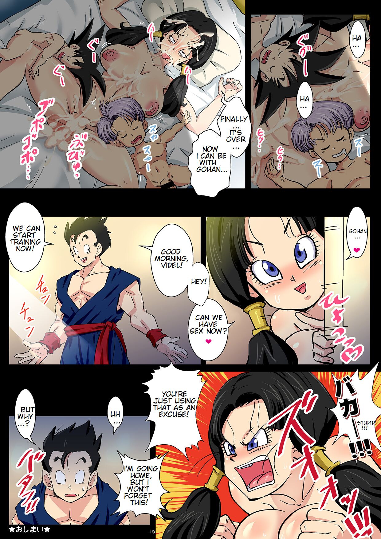 Dosukebe Videl ga Hisshi ni Yuuwaku Suru kedo Gohan wa Chi Chi to no Sex ni Muchuu desu! - Page 19