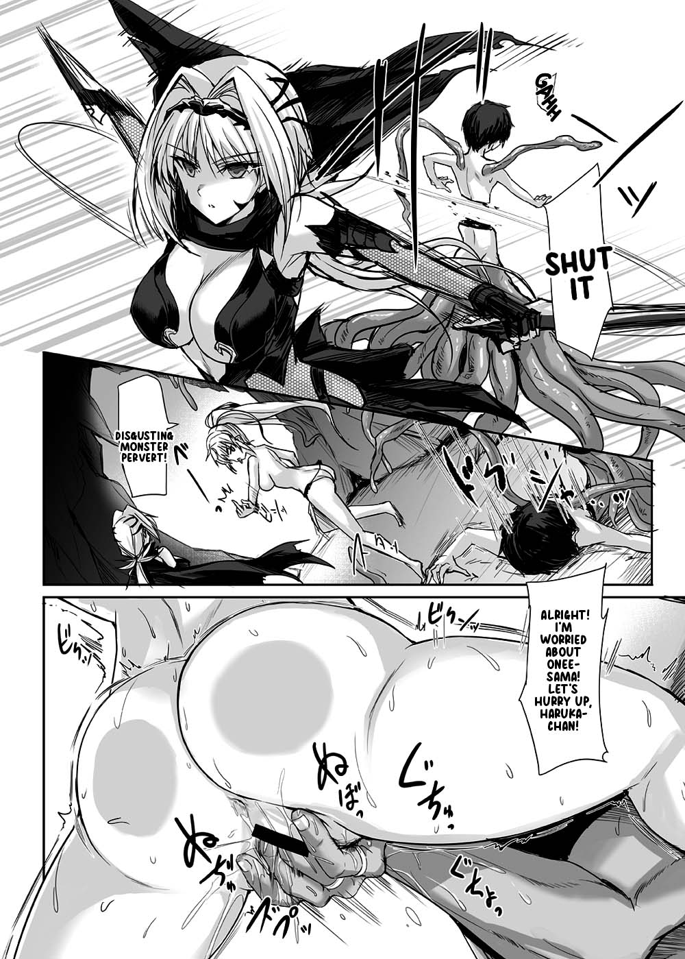 H×C LV1 - Page 19