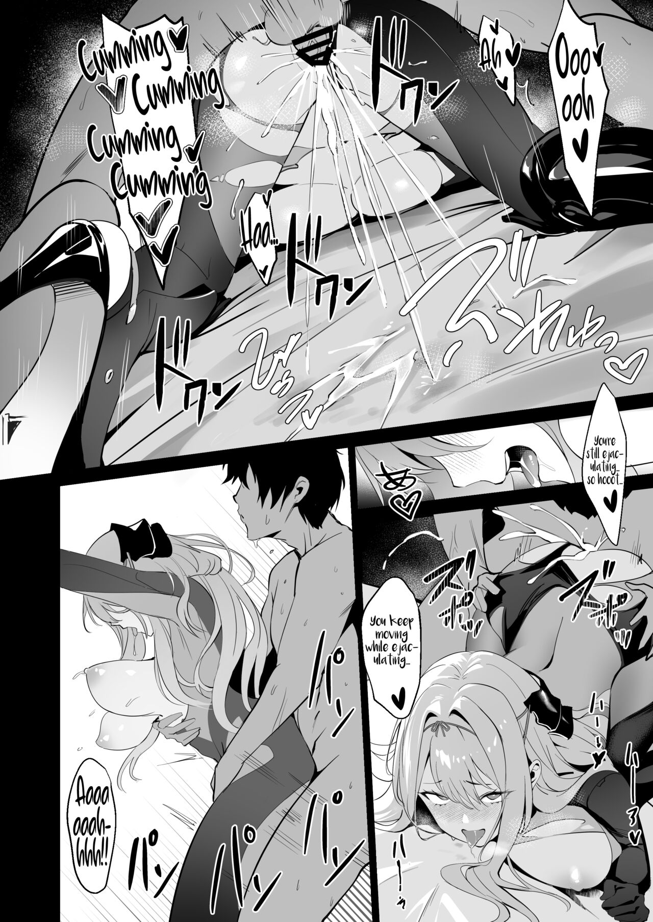 Guren to Mendansuru - Page 21