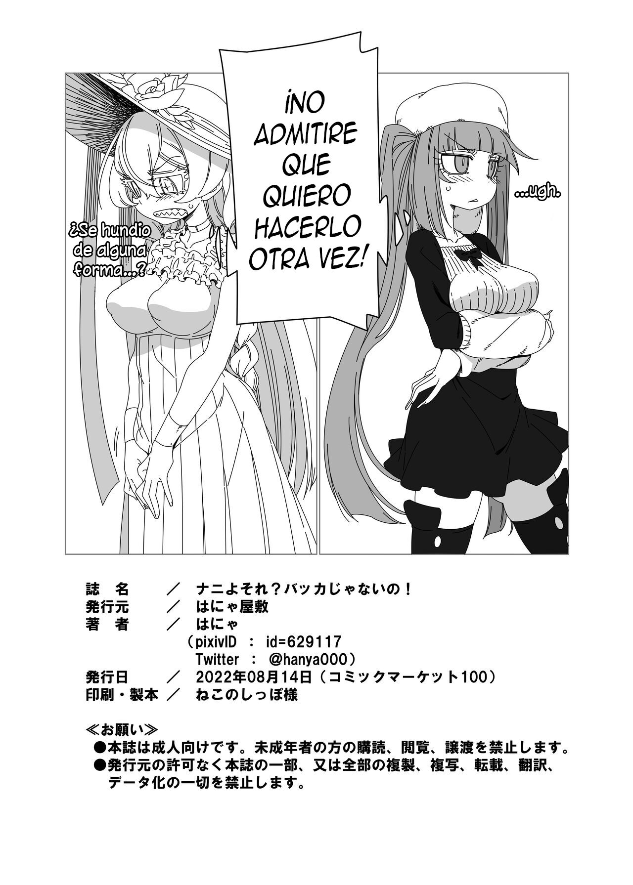 Nani yo Sore? Bakka janai no! - Page 22