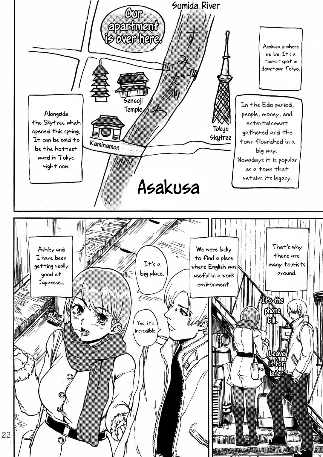 Yojouhan Bio Seikatsu Soushuuhen - Page 24