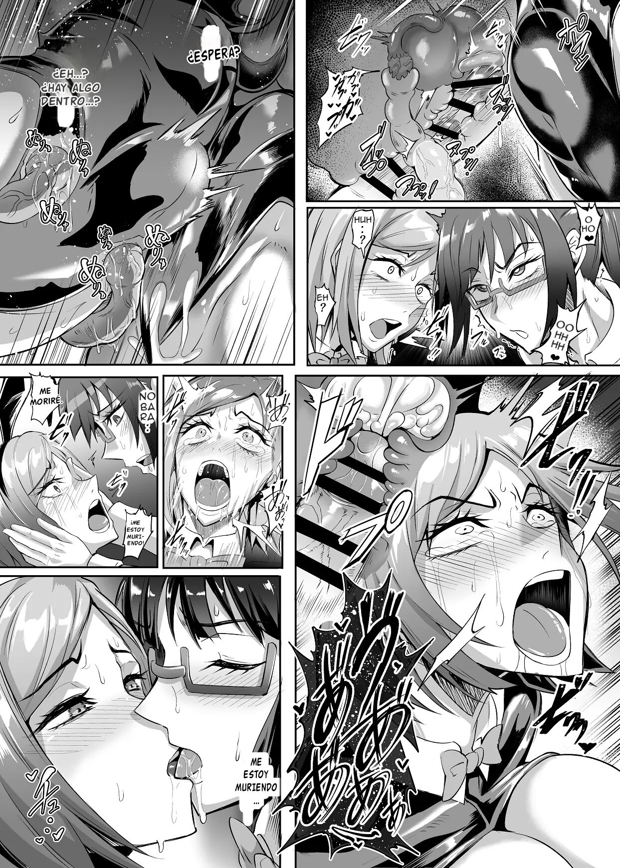Jujutsu Shoujo 2.0 - Page 24