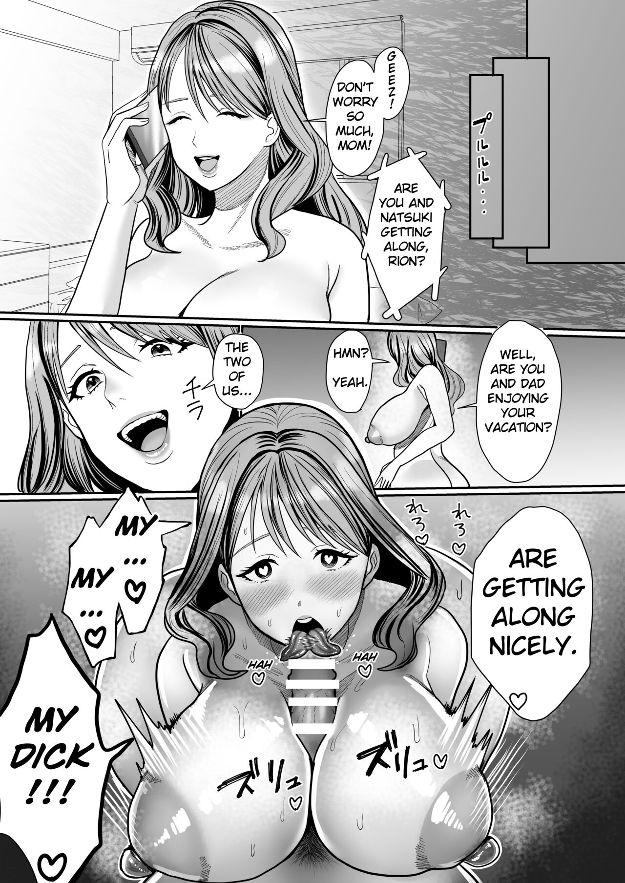 Toaru Otouto no Karada Dorobou - Page 25