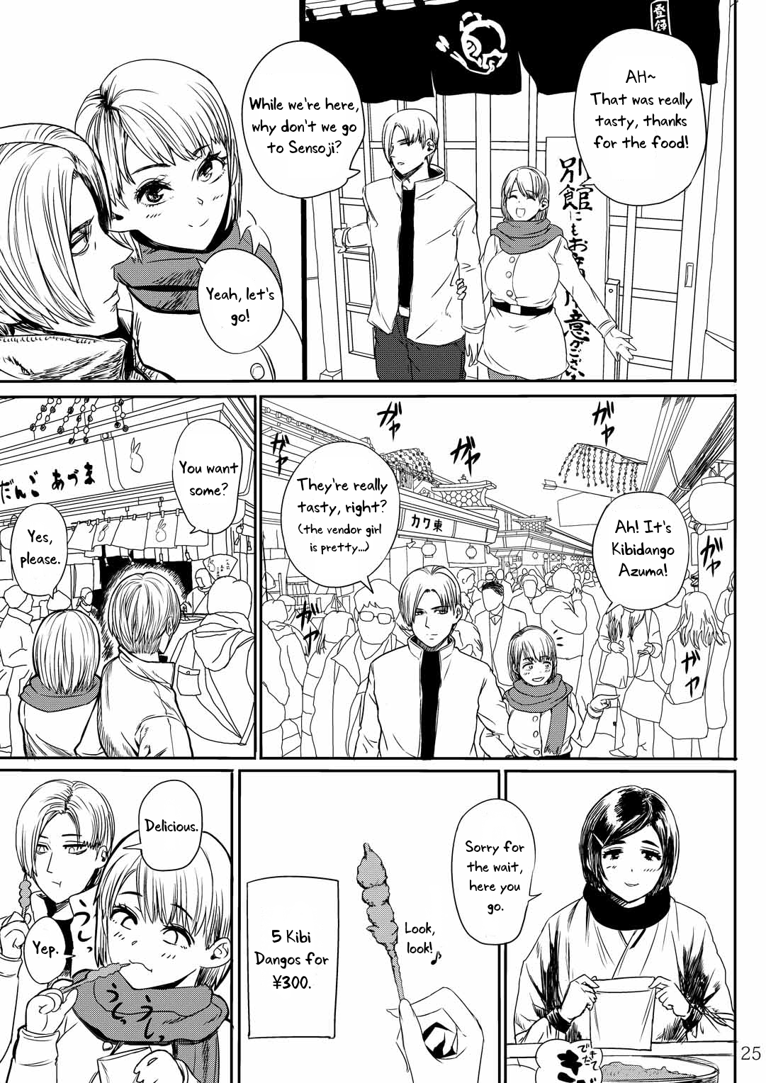 Yojouhan Bio Seikatsu Soushuuhen - Page 27