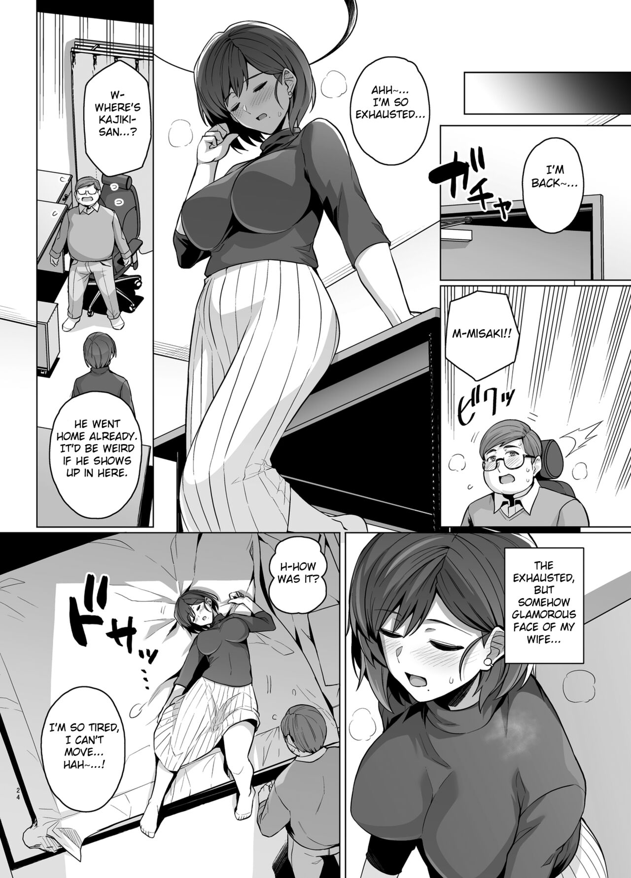 Tsuma ga, Tanin no Mesu ni naru made - Page 26
