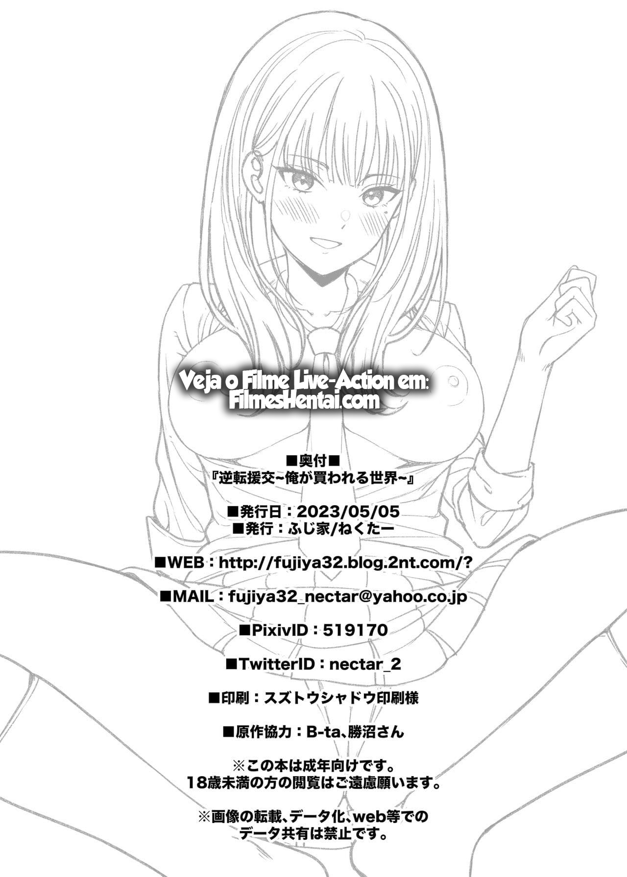 Namoro Compensado Invertido ~ Um Mundo Onde Eu Sou Comprado ~ - Page 26