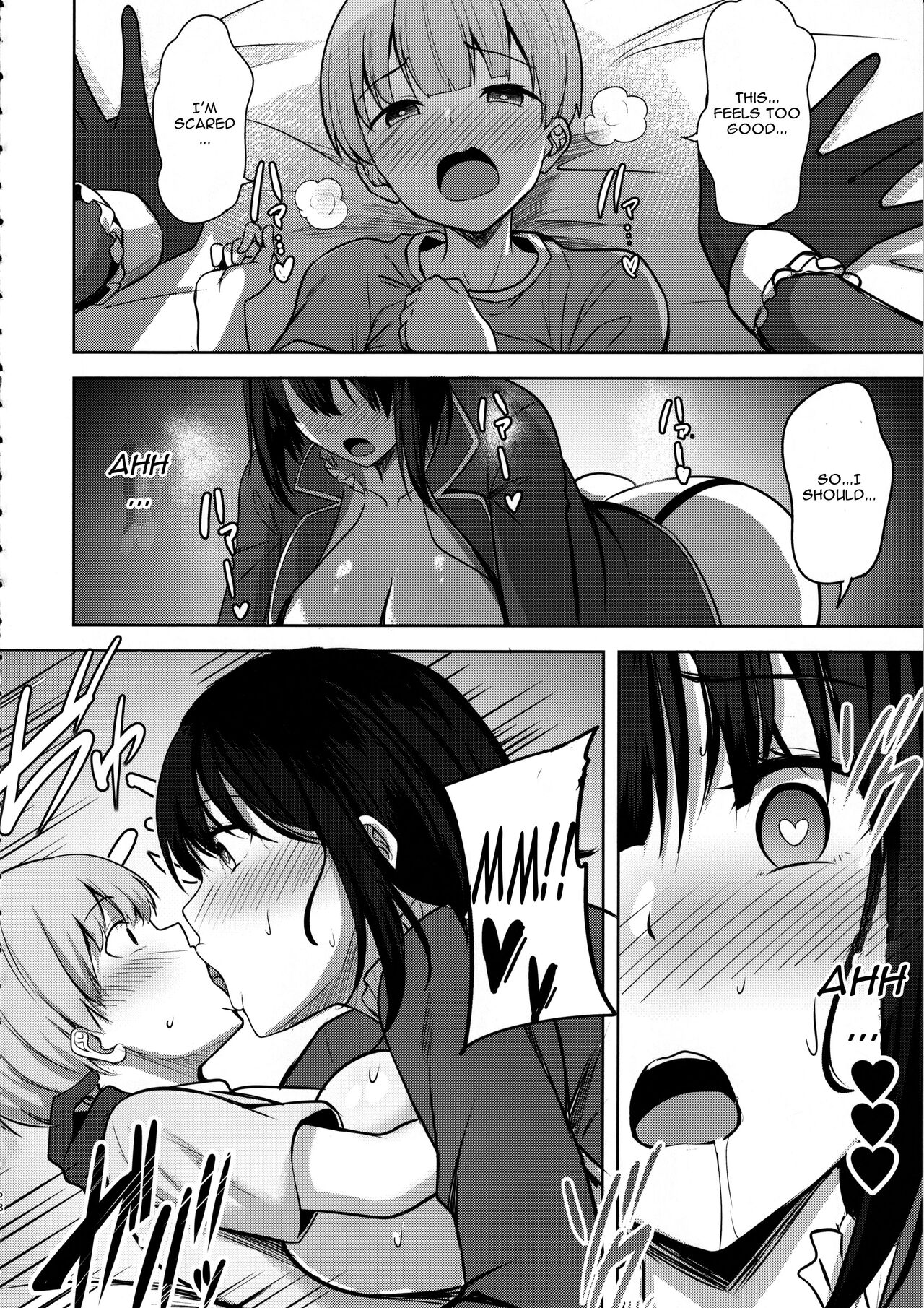 Takao-san no Seijijou - Page 27