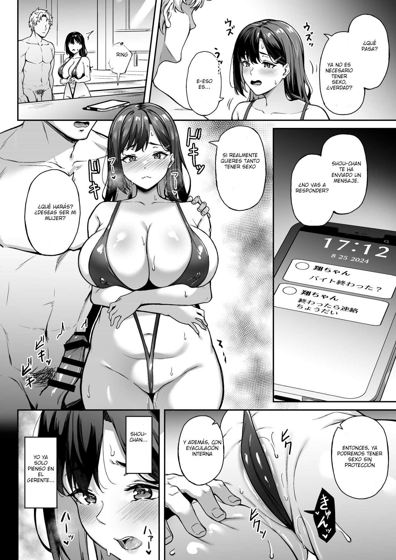 Omoide mo Kaori mo - Page 27