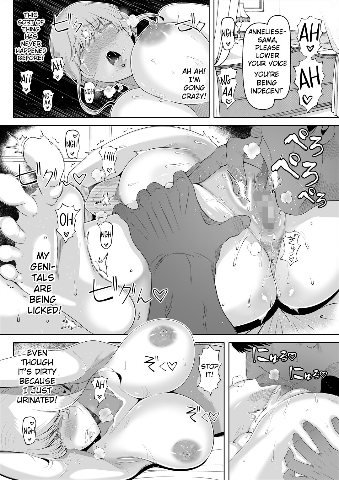 Kyousei no Hanayome - Page 29