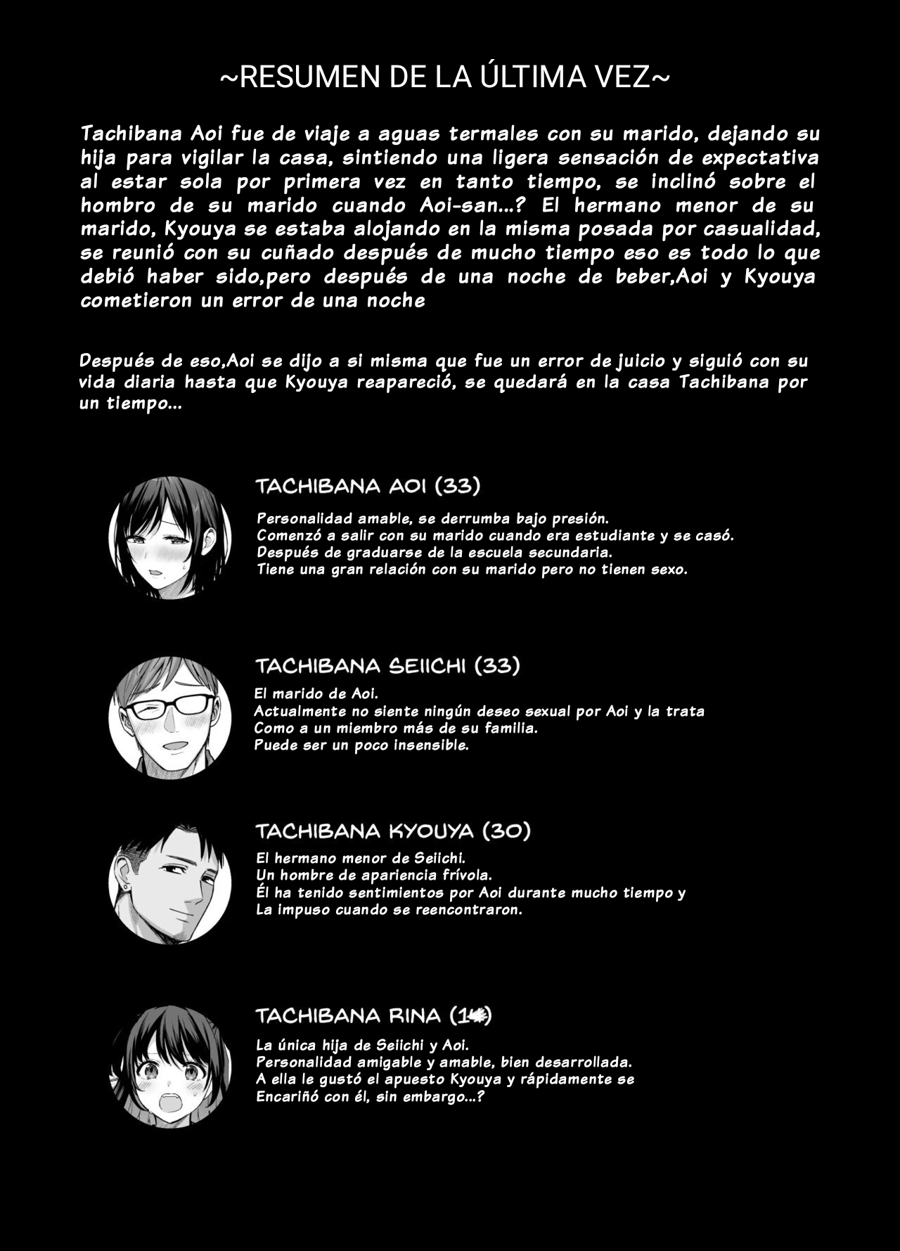 Mesu no Ie - Page 3