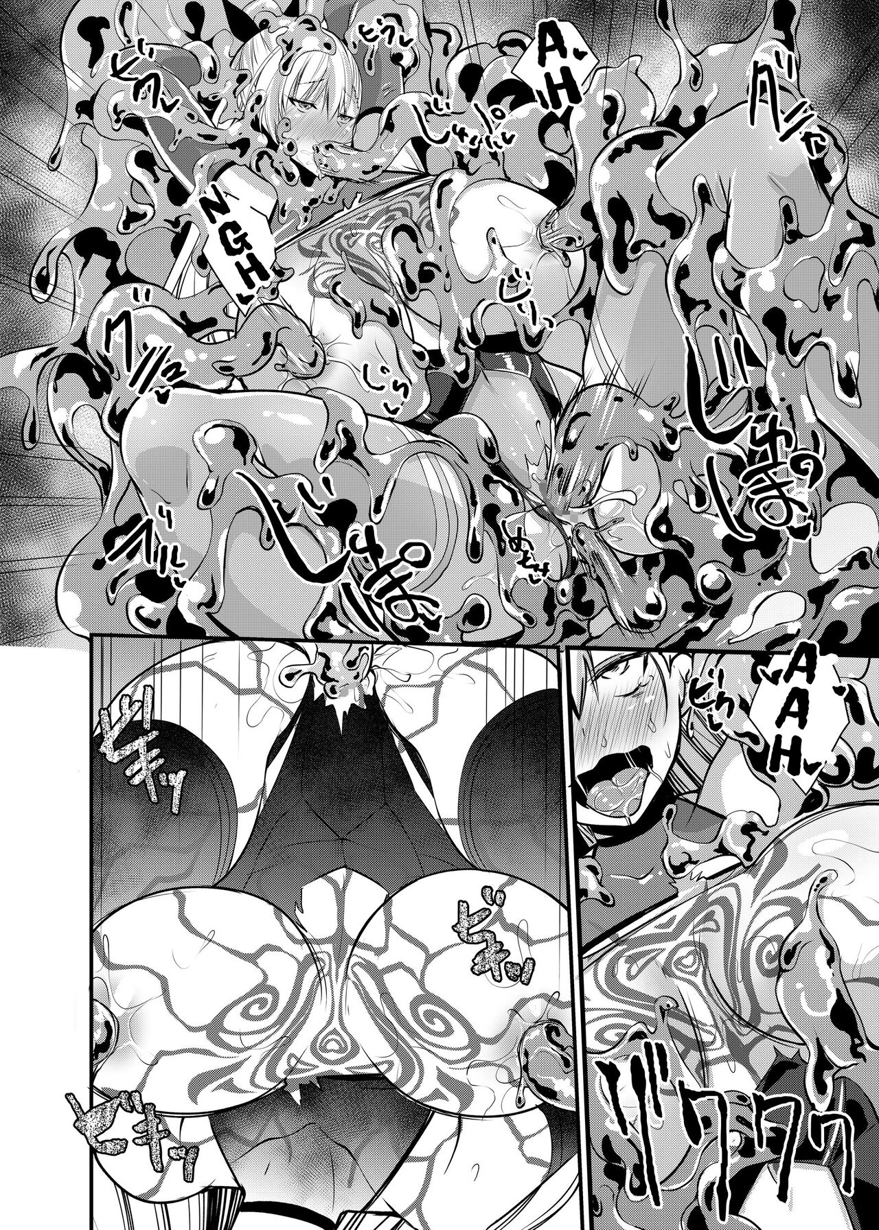 Magical Girl Saint Lily: Contamination - Page 33
