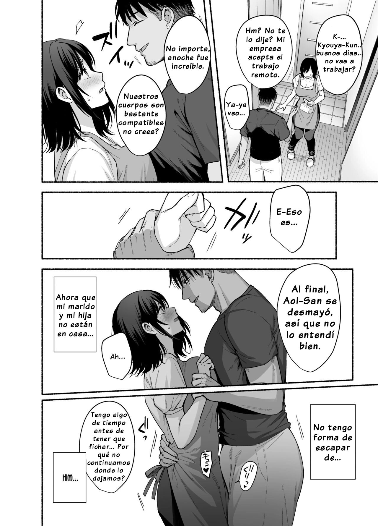 Mesu no Ie - Page 45