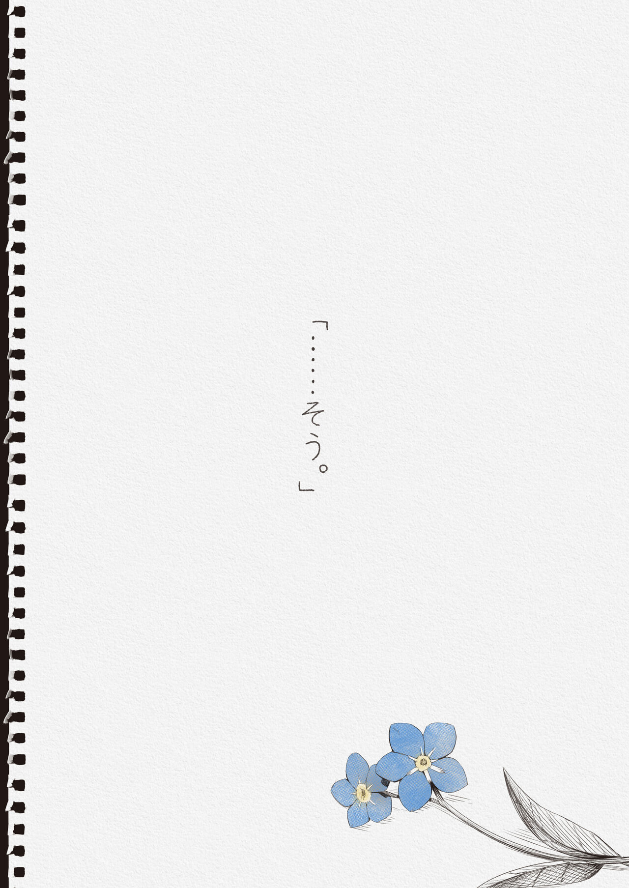“Senpai” to “Watashi” - Page 45