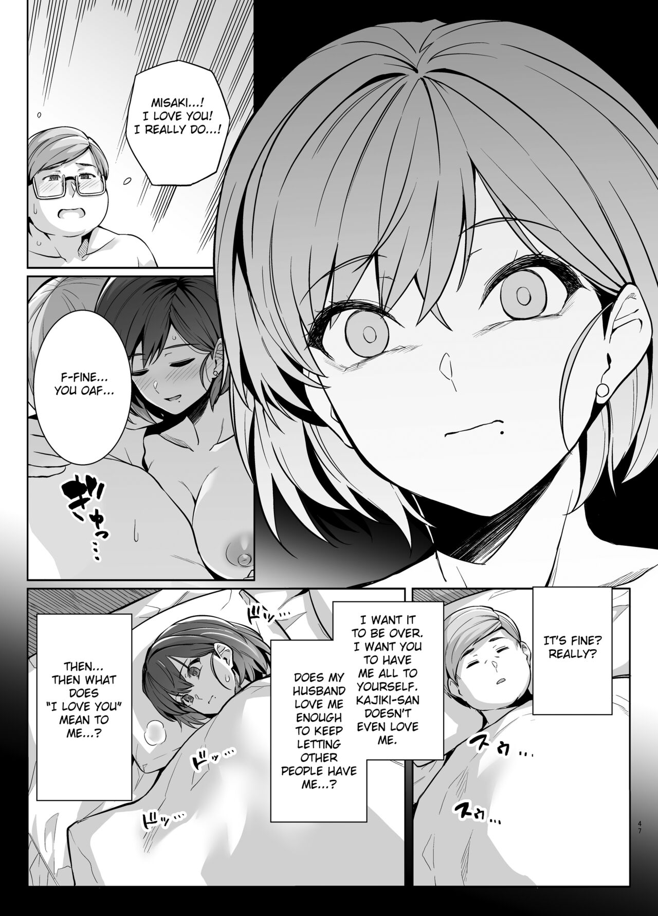 Tsuma ga Tanin no Mesu ni naru made. Ura - Page 46