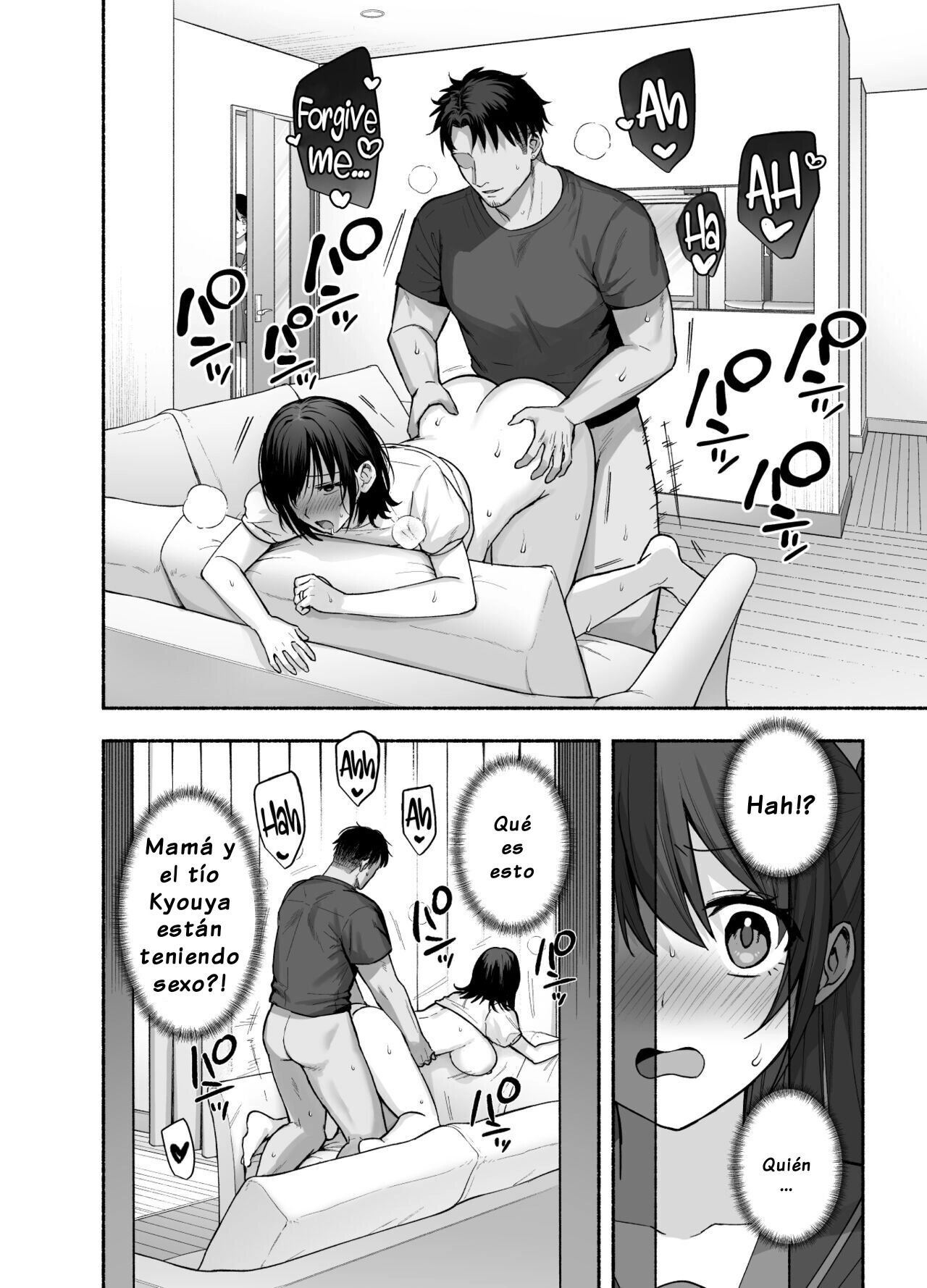 Mesu no Ie - Page 47
