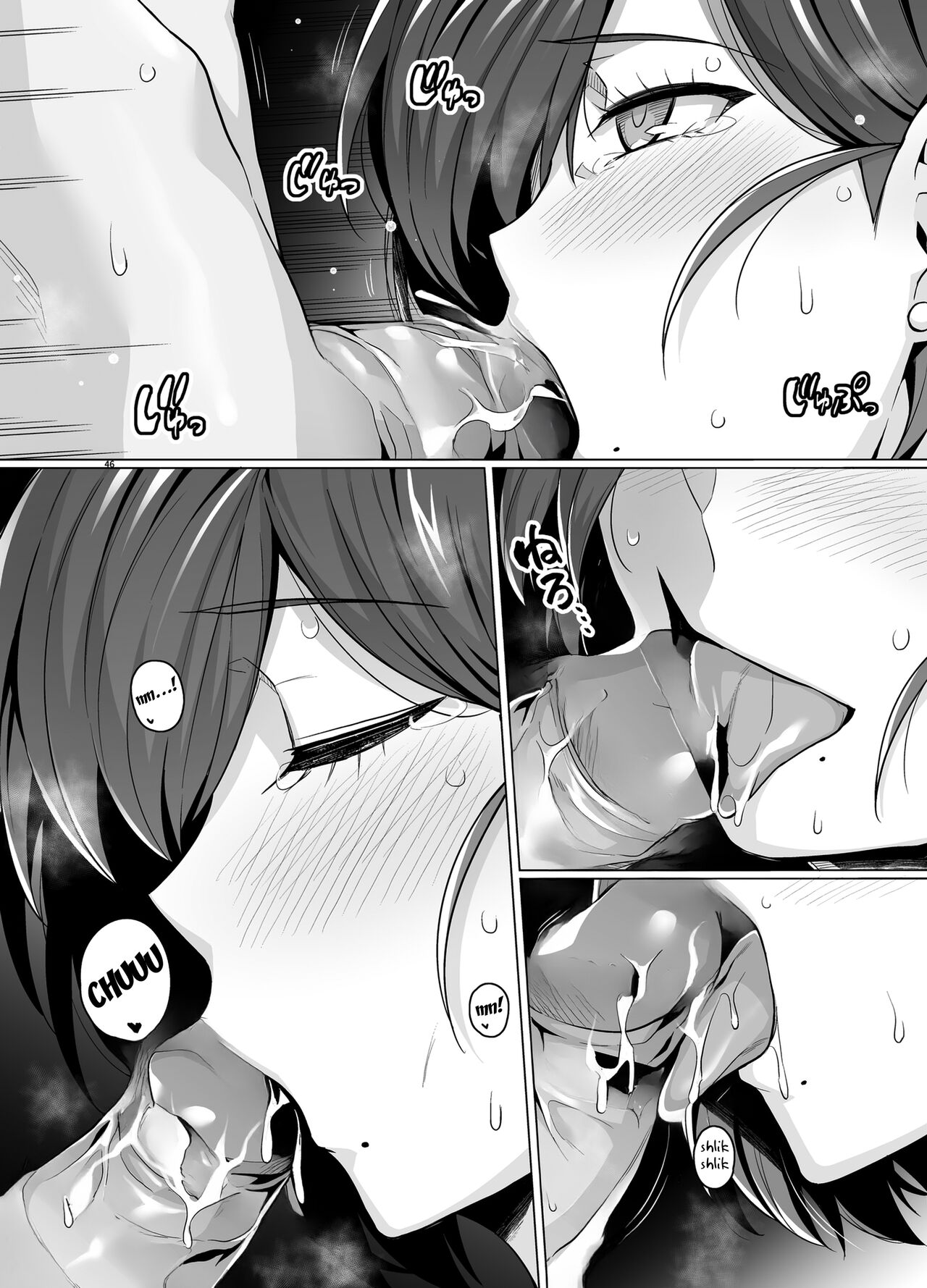 Tsuma ga, Tanin no Mesu ni naru made - Page 48