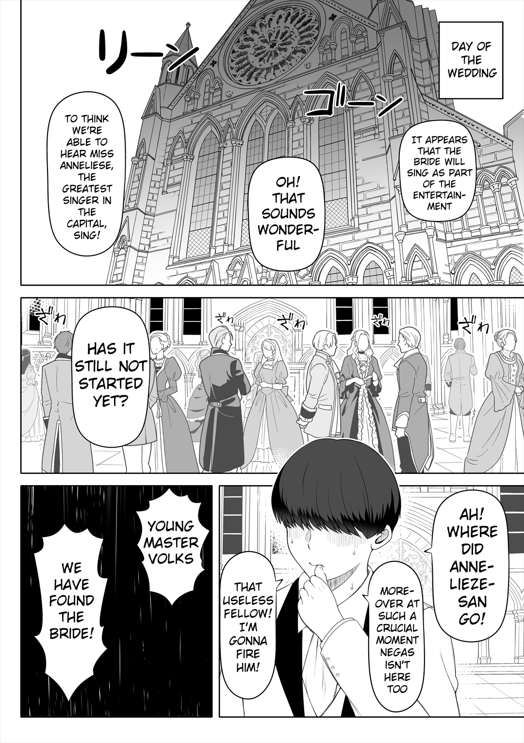 Kyousei no Hanayome - Page 49