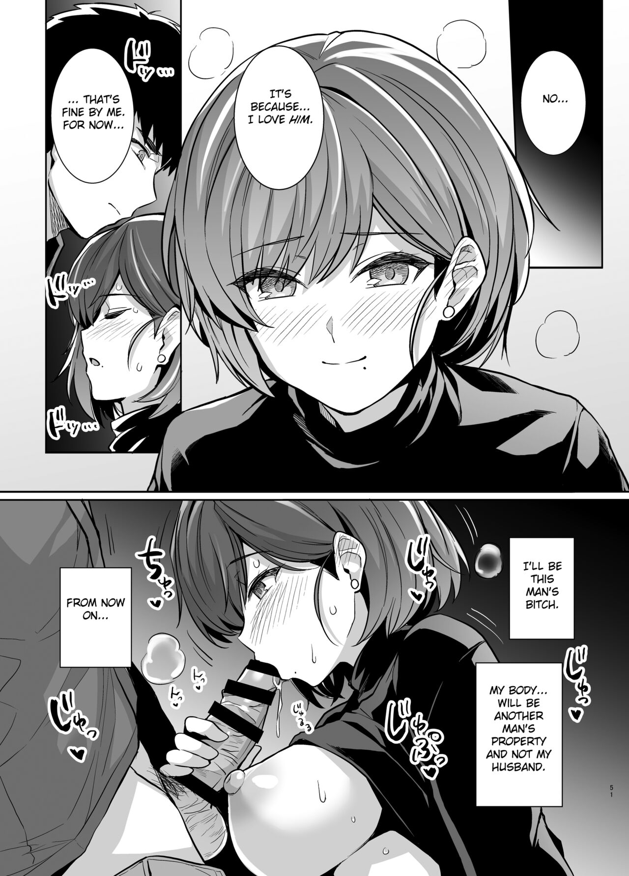 Tsuma ga Tanin no Mesu ni naru made. Ura - Page 50