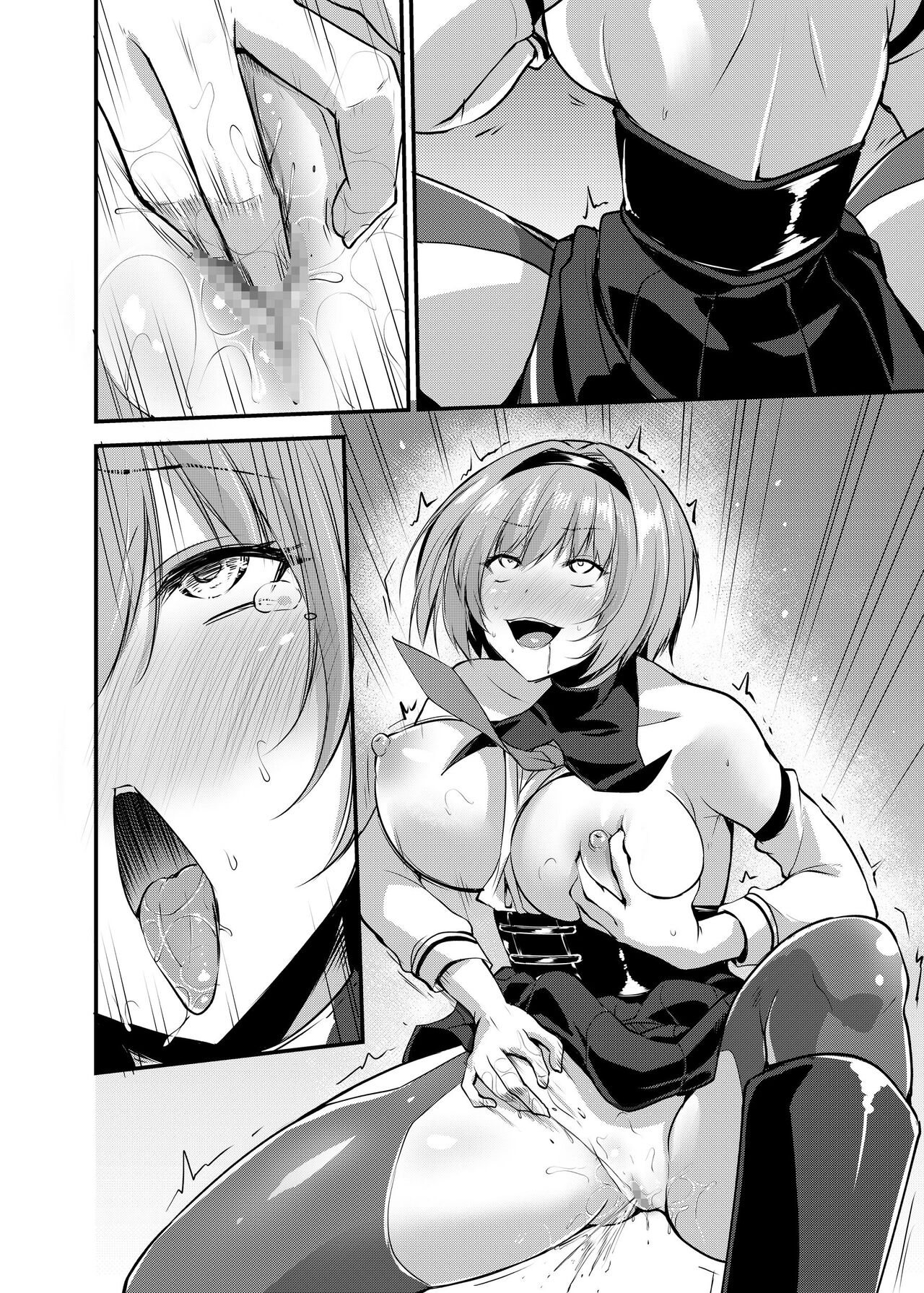 Magical Girl Saint Lily: Contamination - Page 52