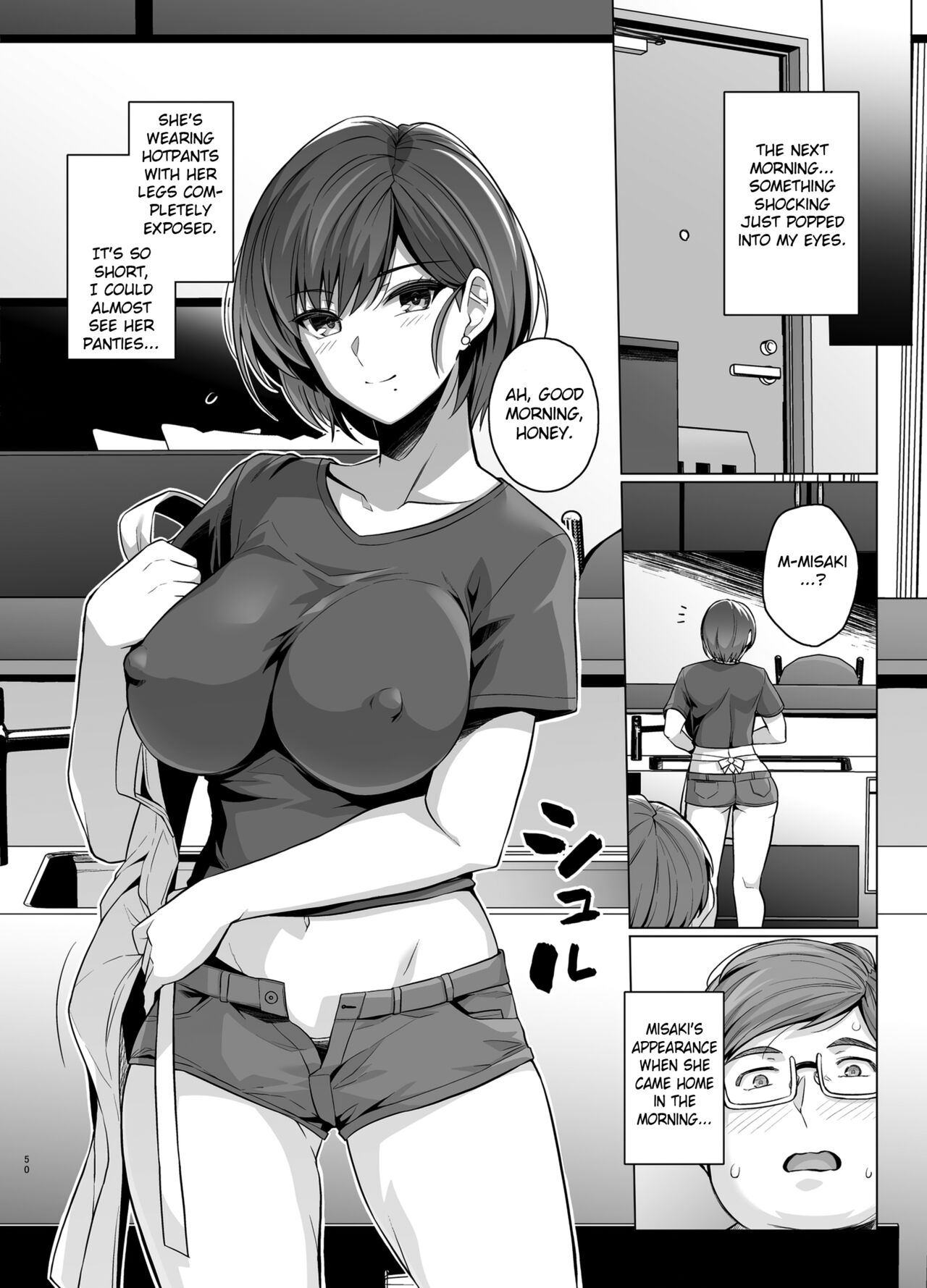 Tsuma ga, Tanin no Mesu ni naru made - Page 52
