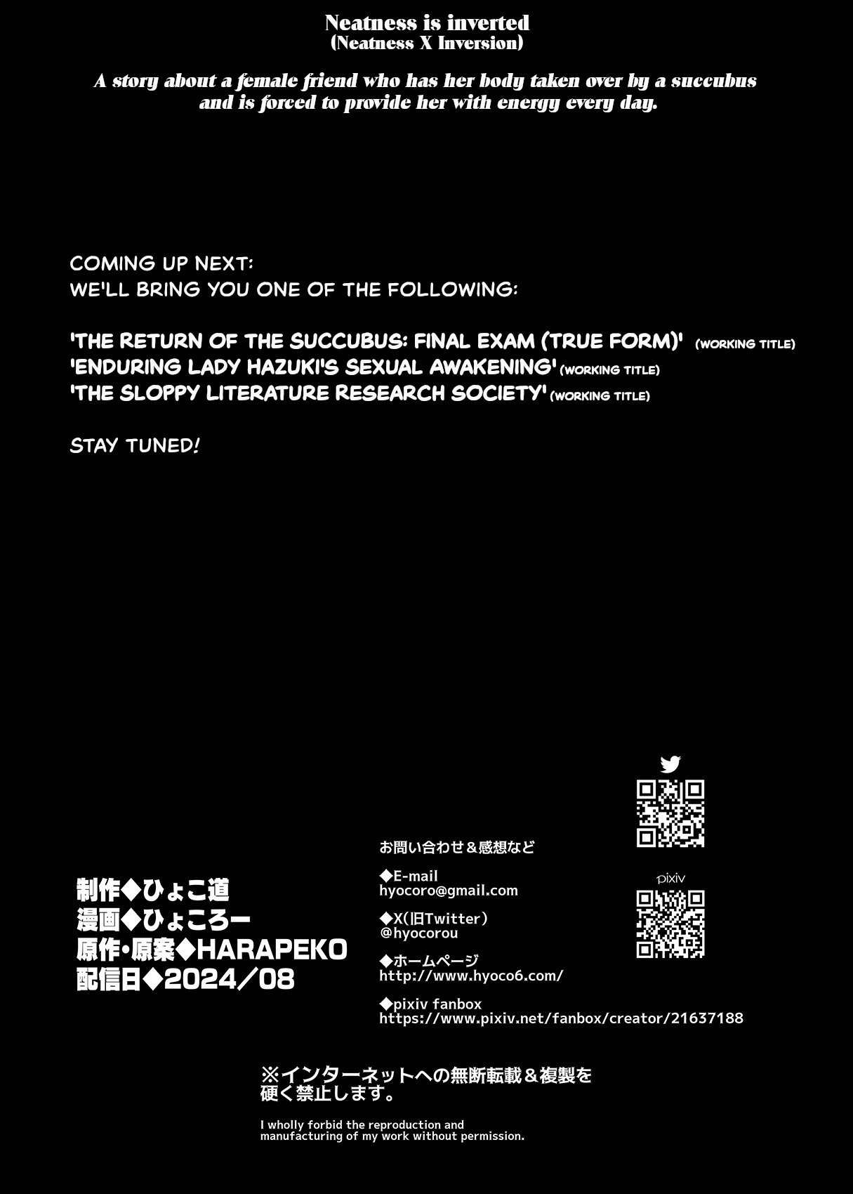 Seiso x Hanten ~Onna Tomodachi ga Succubus ga Karada ni Nottorarete Mainichi Seiryoku Kyoukyuu saserareru Hanashi~ + EXTRAS - Page 53