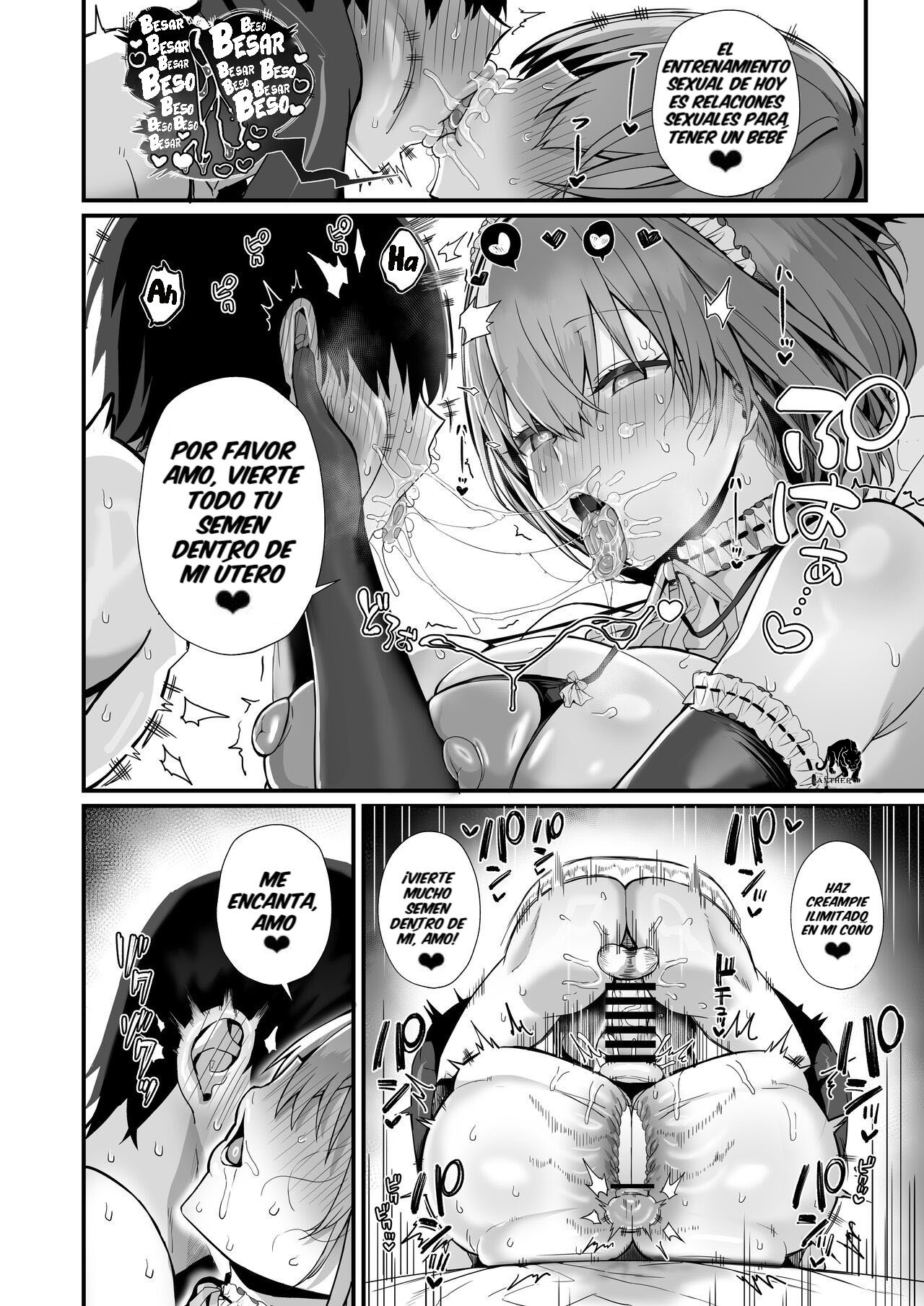 Love Maid - Page 55