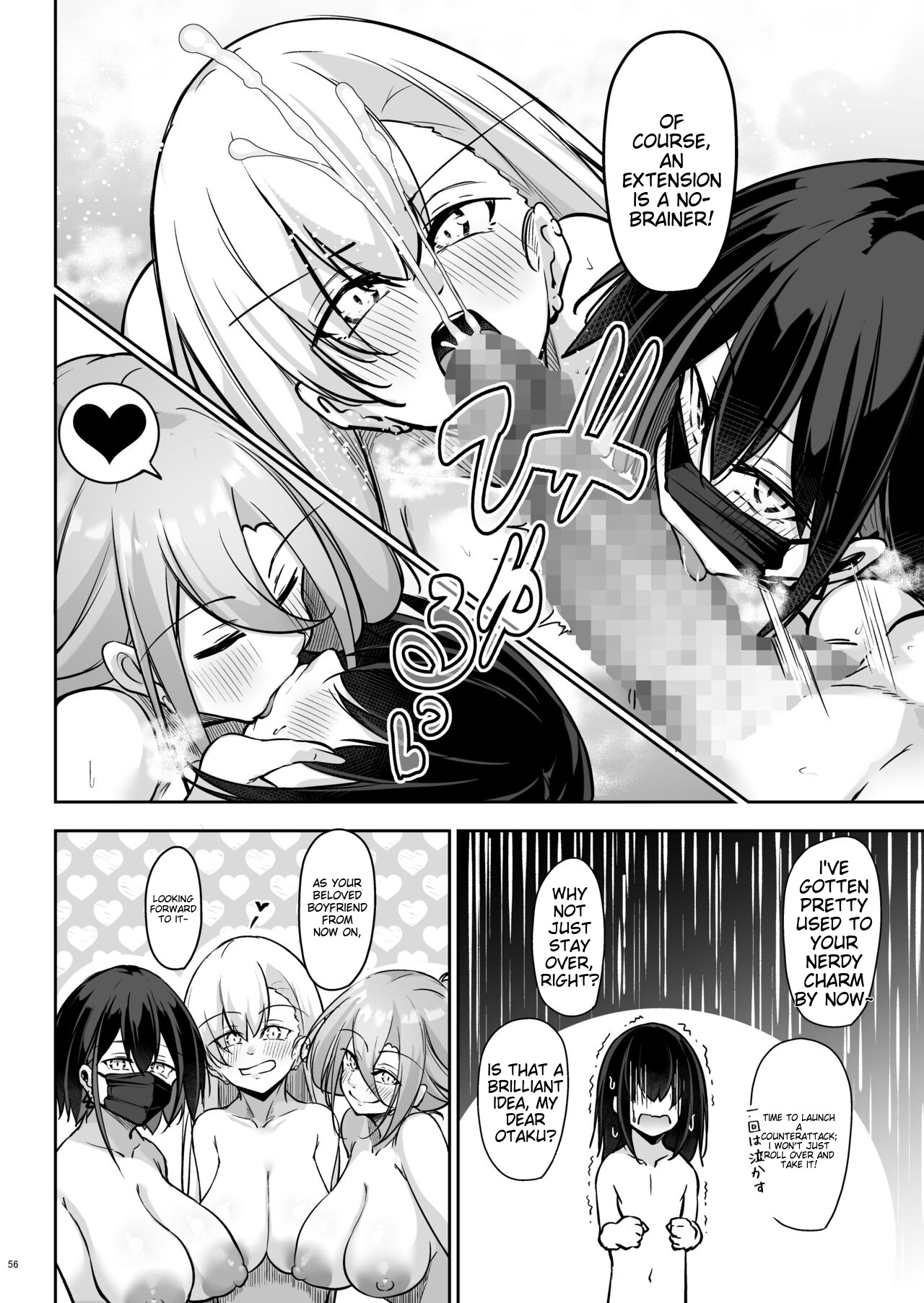 Doukyuusei Gal 3 Nin-gumi to… - Page 55