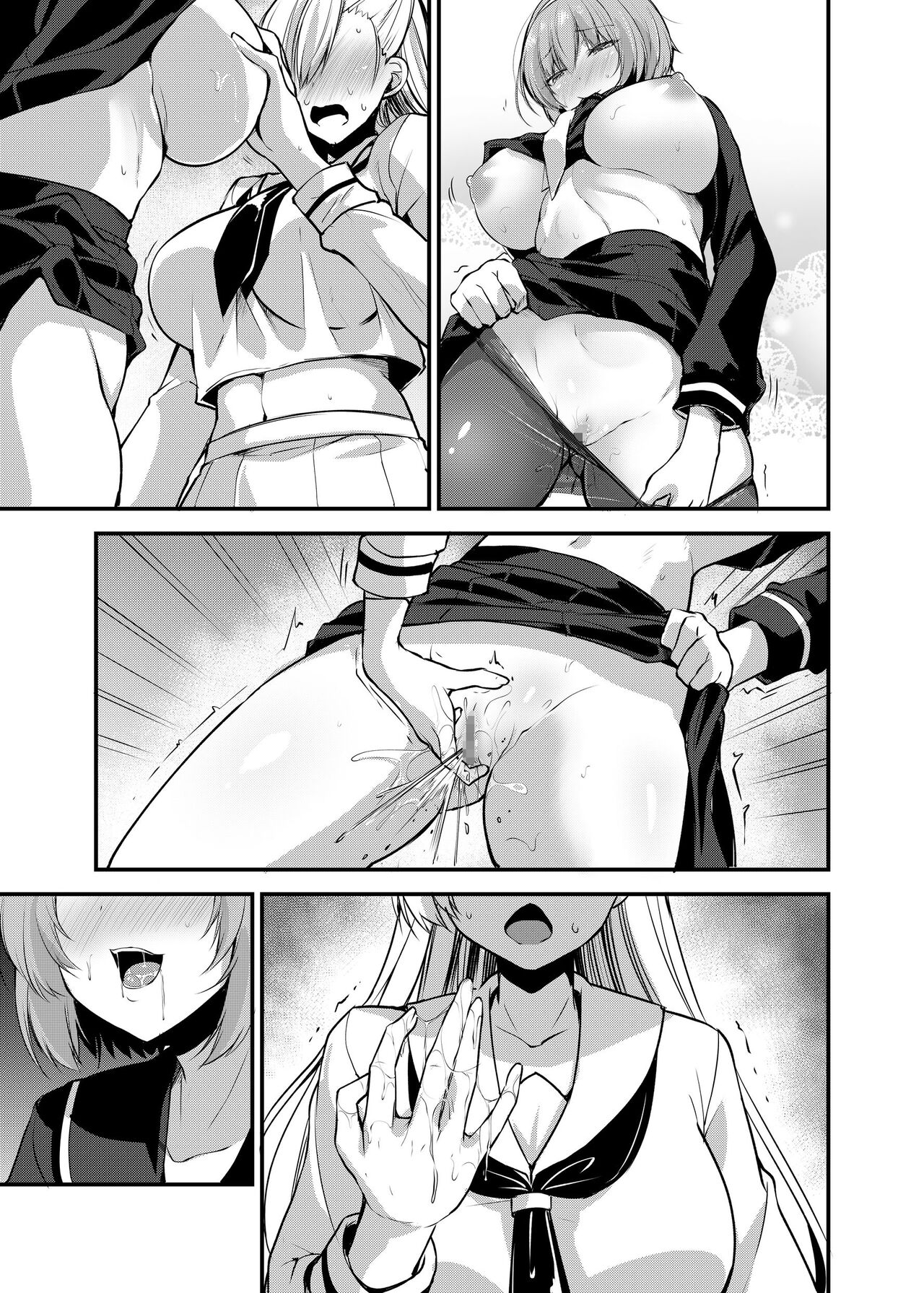 Magical Girl Saint Lily: Contamination - Page 57