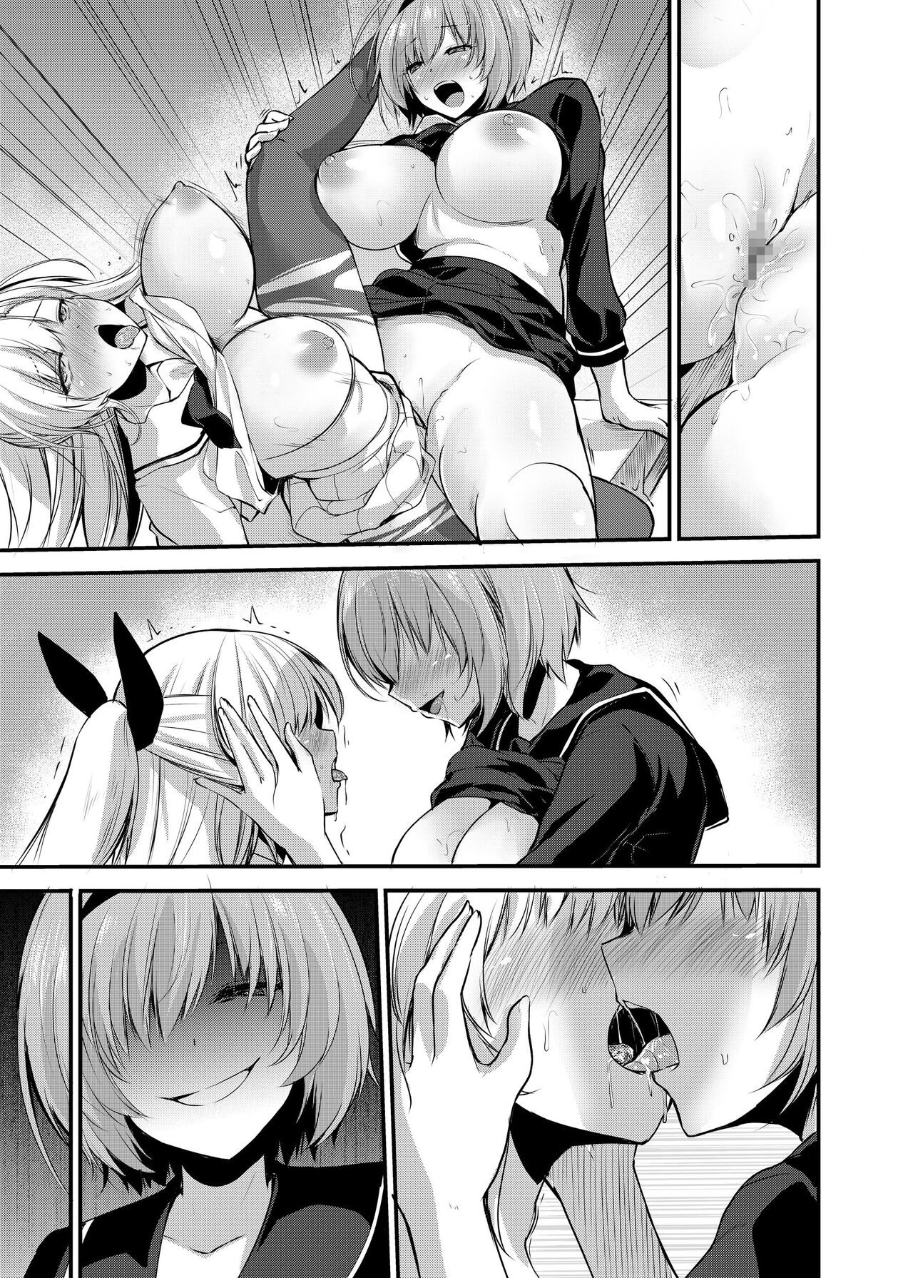 Magical Girl Saint Lily: Contamination - Page 59