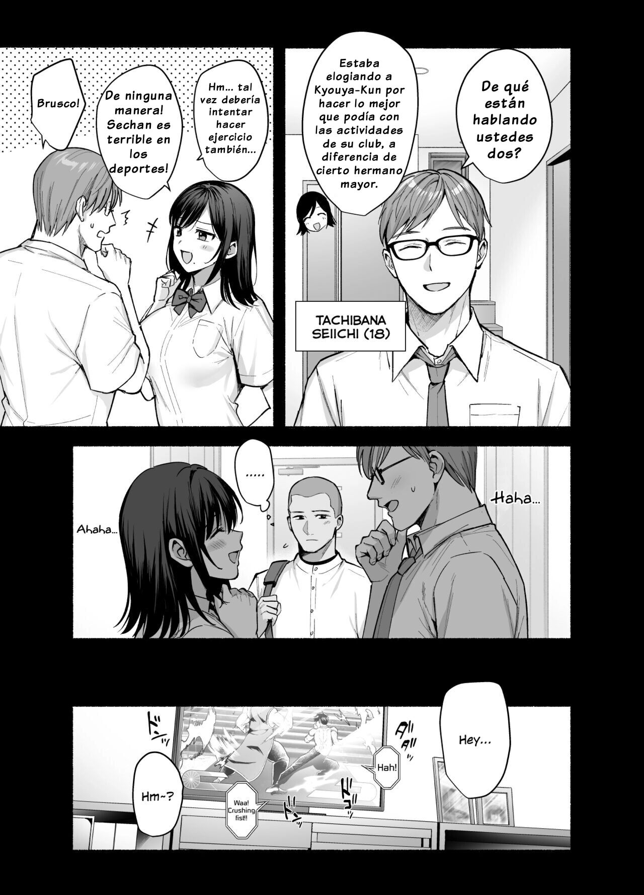 Mesu no Ie - Page 6