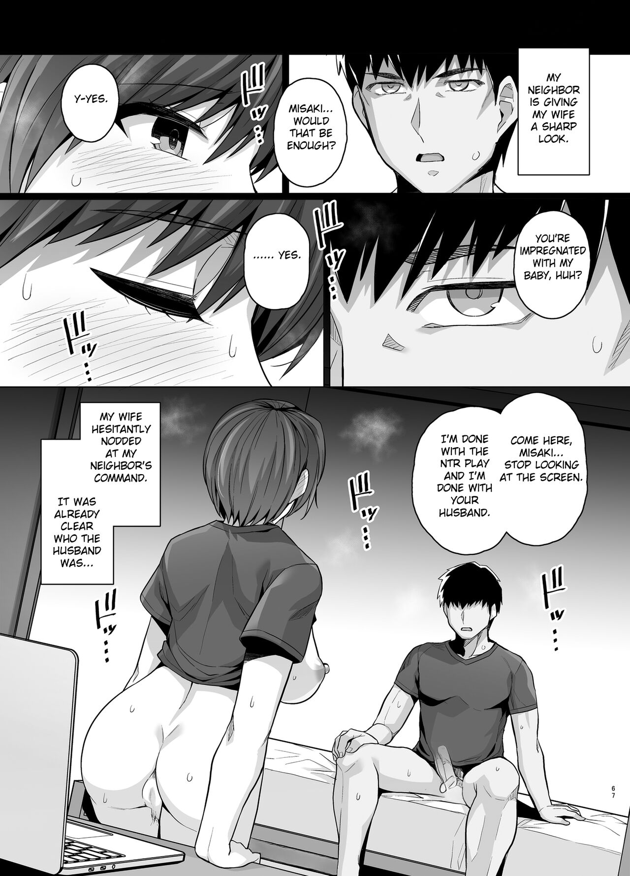 Tsuma ga, Tanin no Mesu ni naru made - Page 69