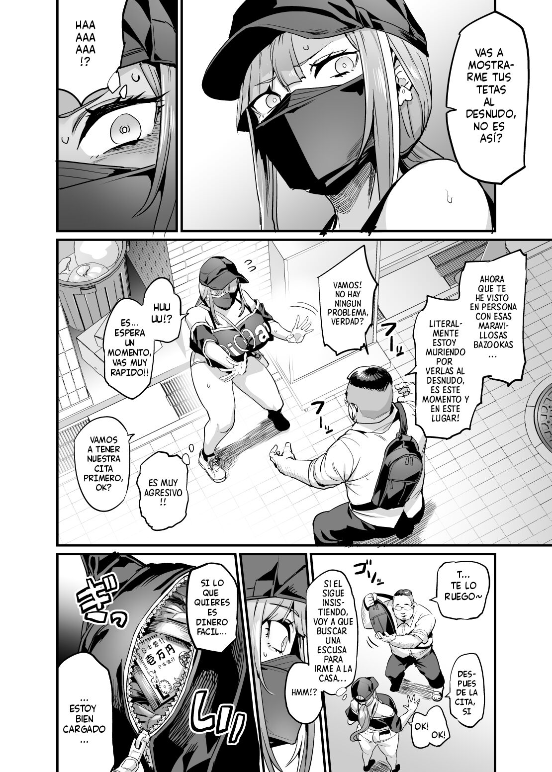 Paihame Kazoku #1 Suika Kaikou - Page 8