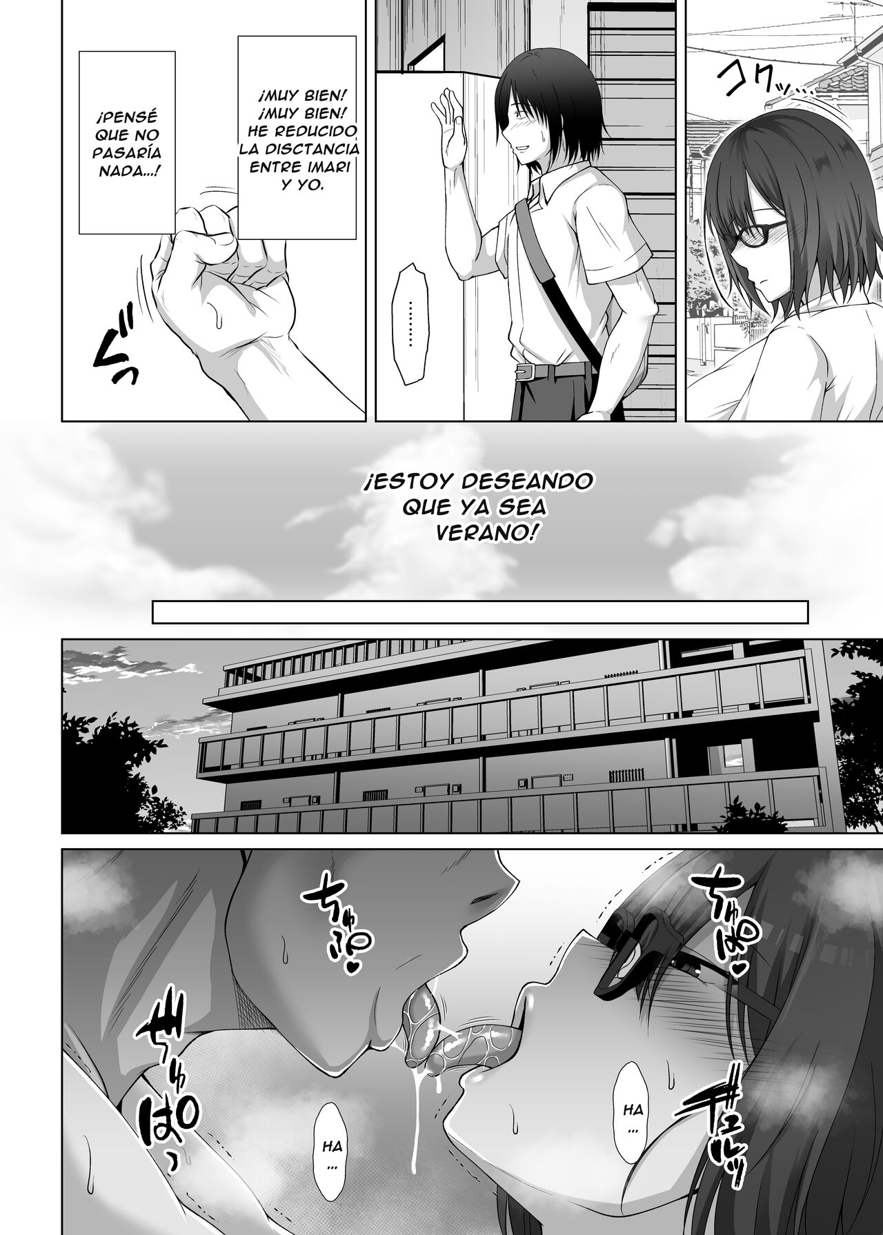 Kanojo ga Tattoo o Ireta Wake - Page 8