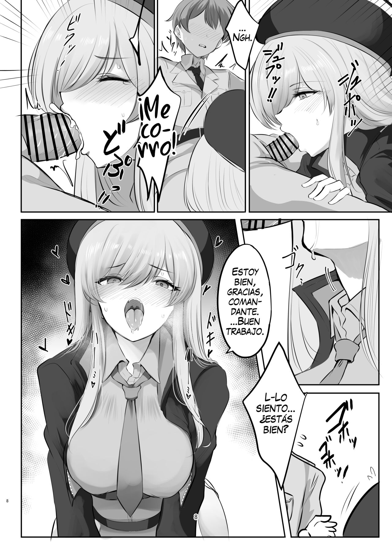 Zenshou Kichi no Katsudou Houkoku - Page 8