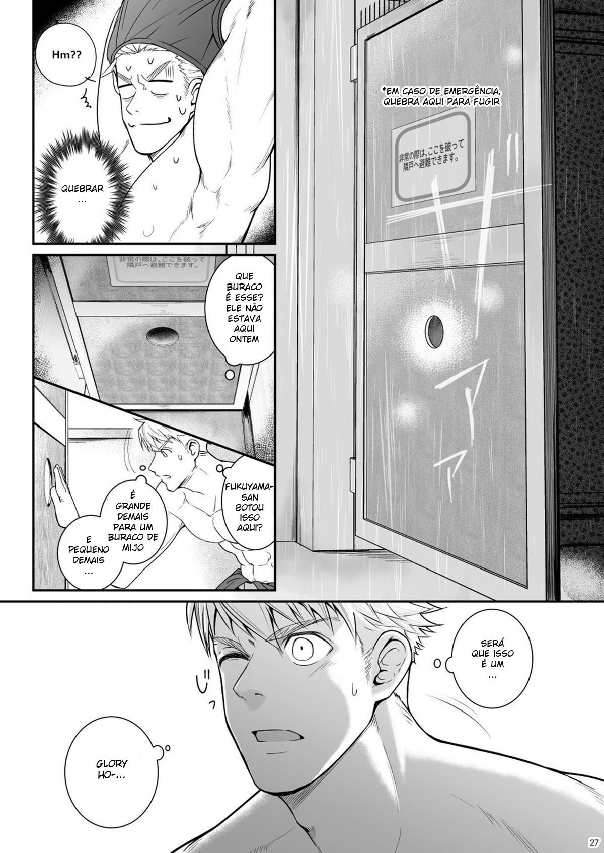 Ana Horu Dake ja Tarinessu - Page 26