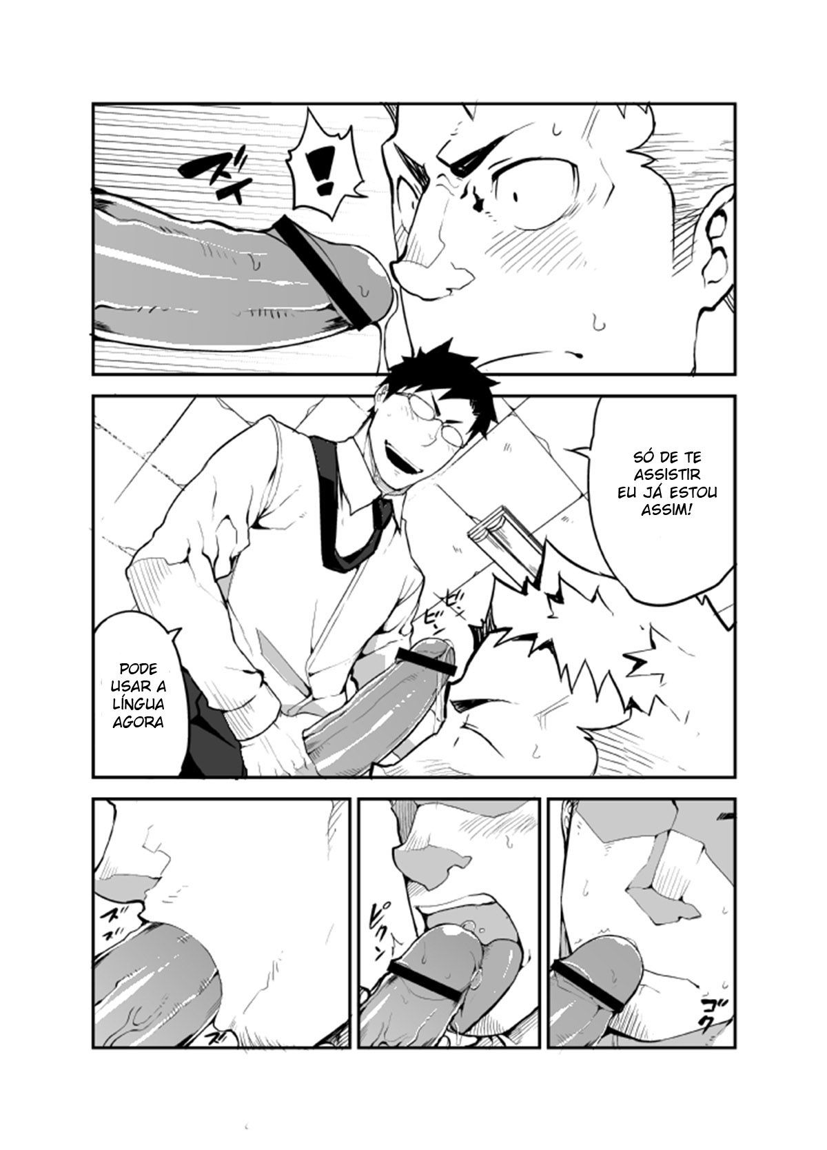 GSHP - Page 14
