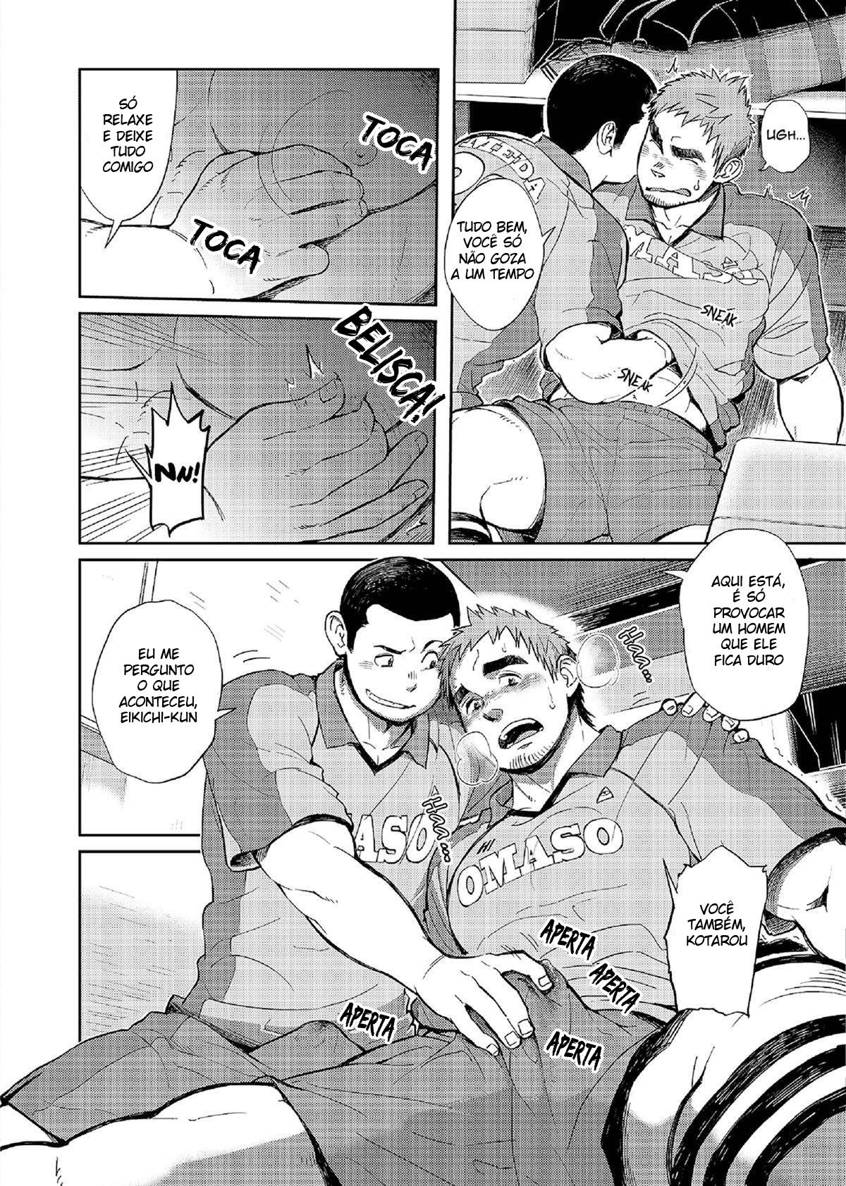 T.S.D vol.2 - Page 11