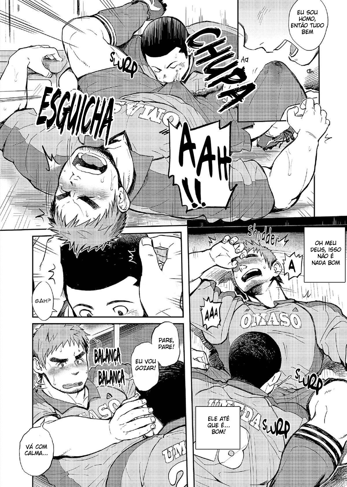 T.S.D vol.2 - Page 12