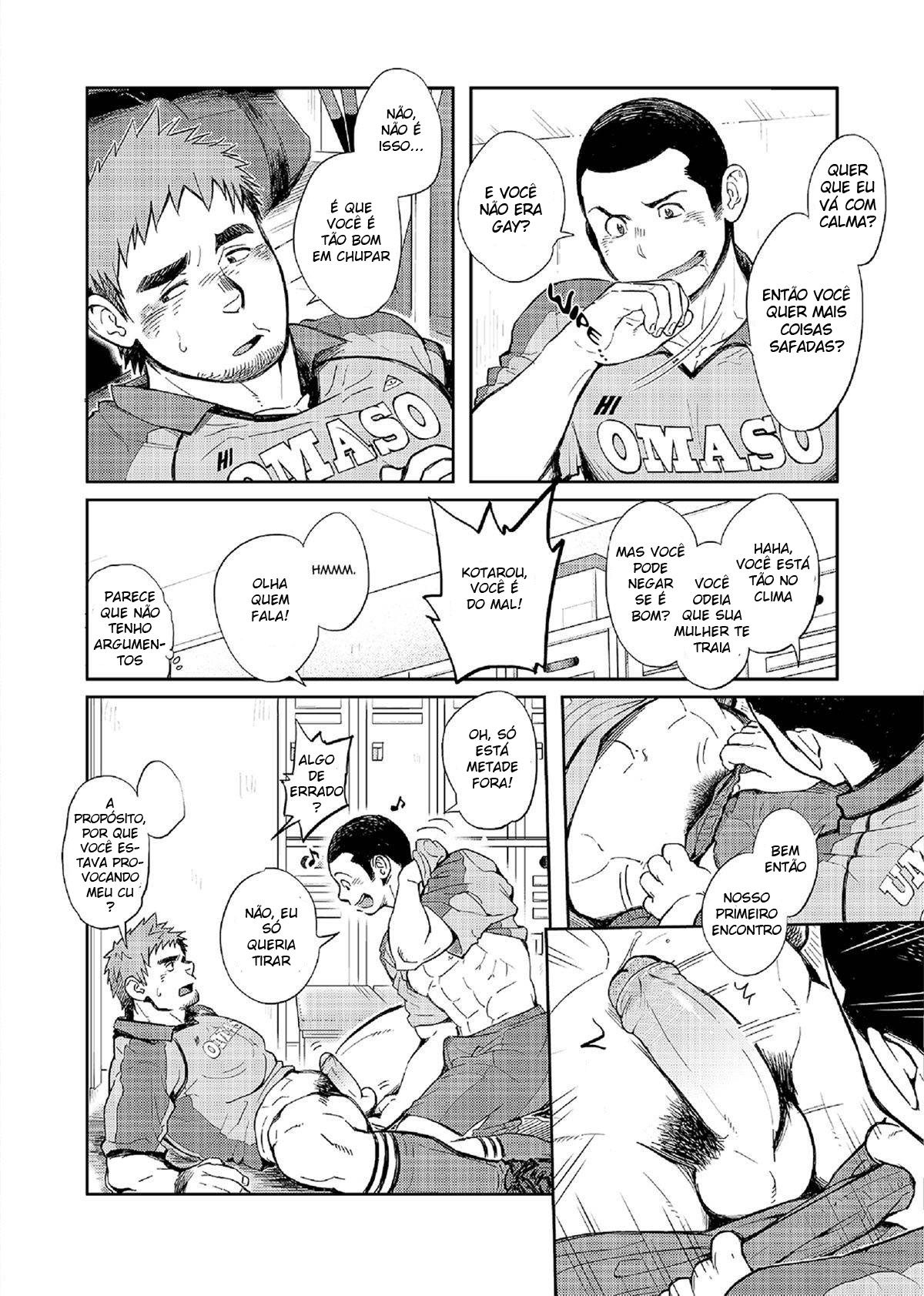 T.S.D vol.2 - Page 13
